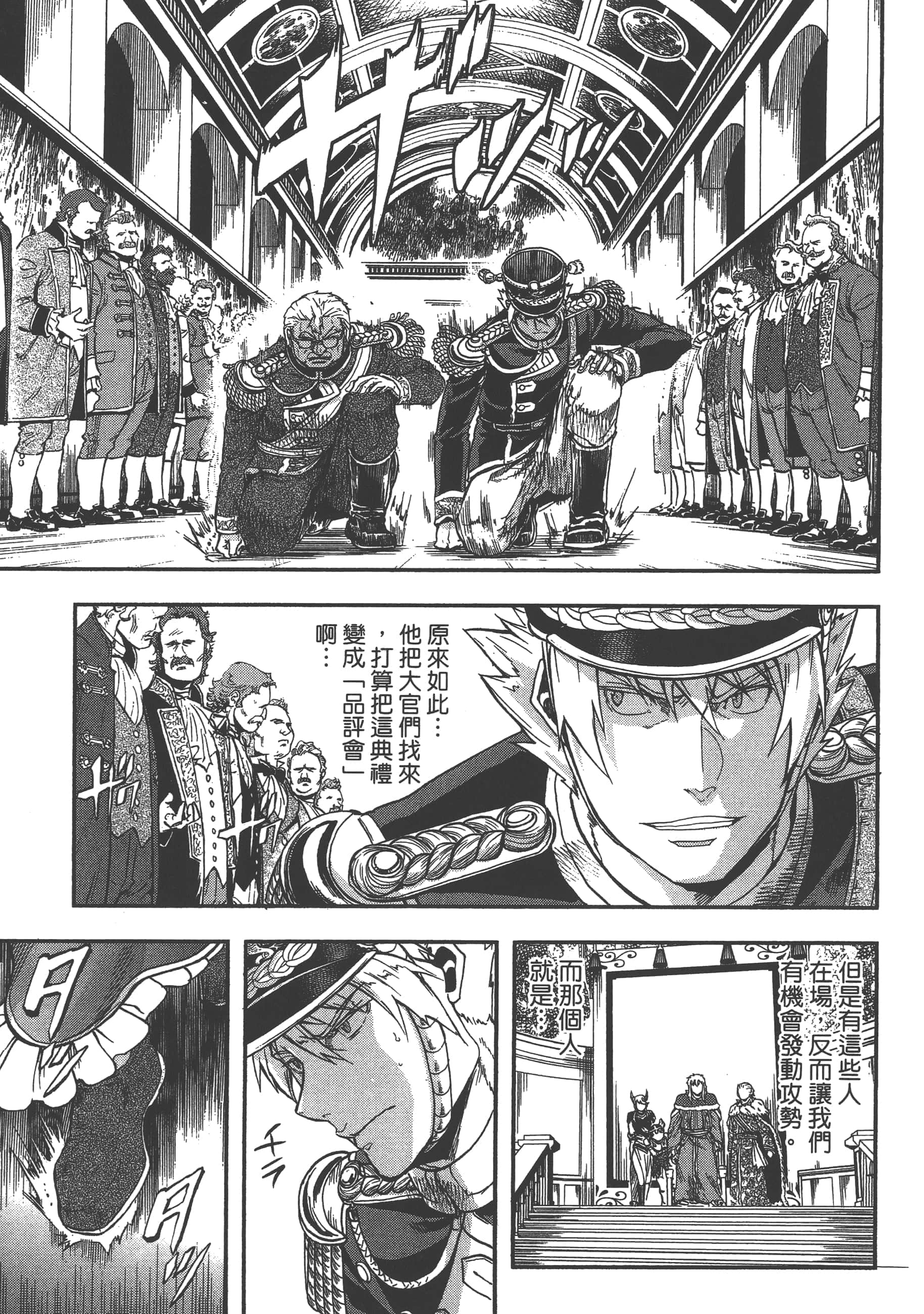 第 51 页