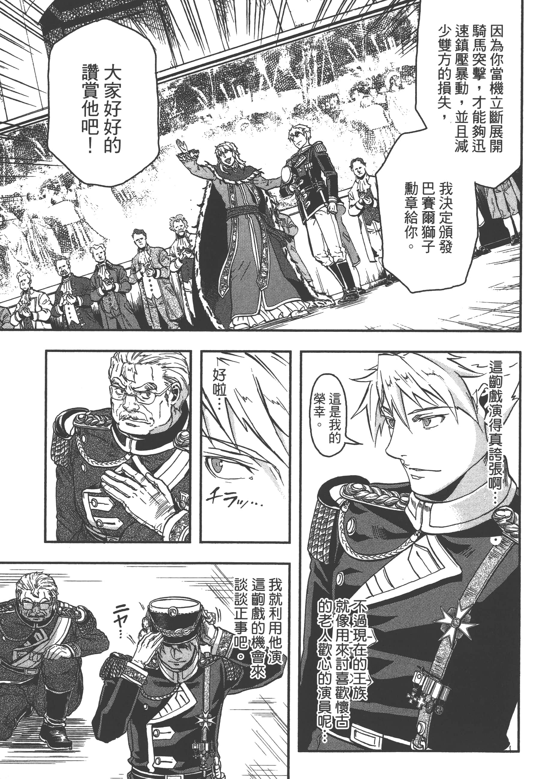 第 53 页