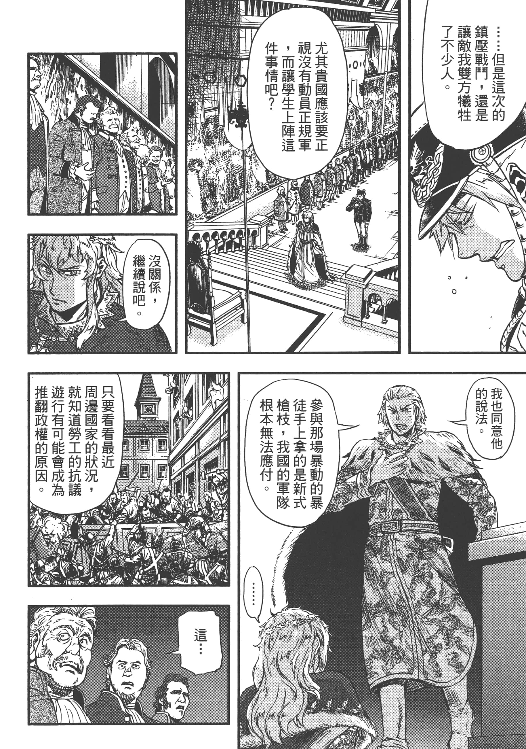 第 54 页