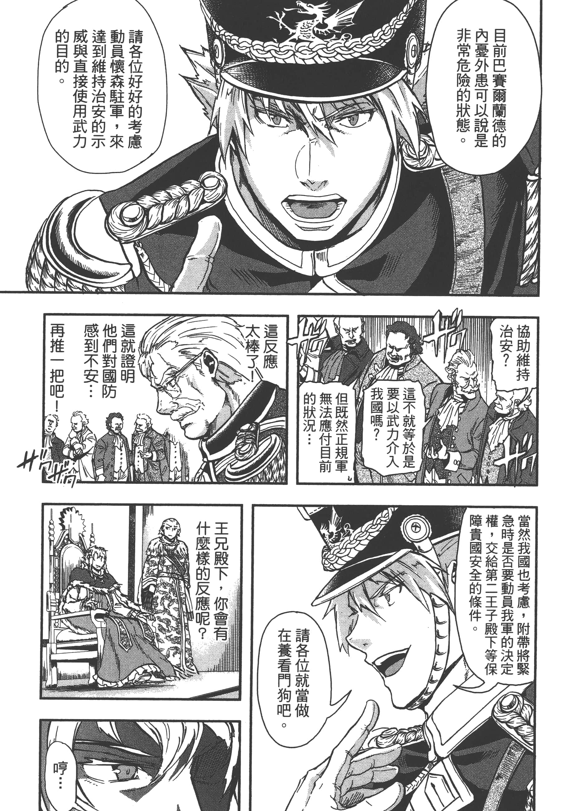 第 55 页