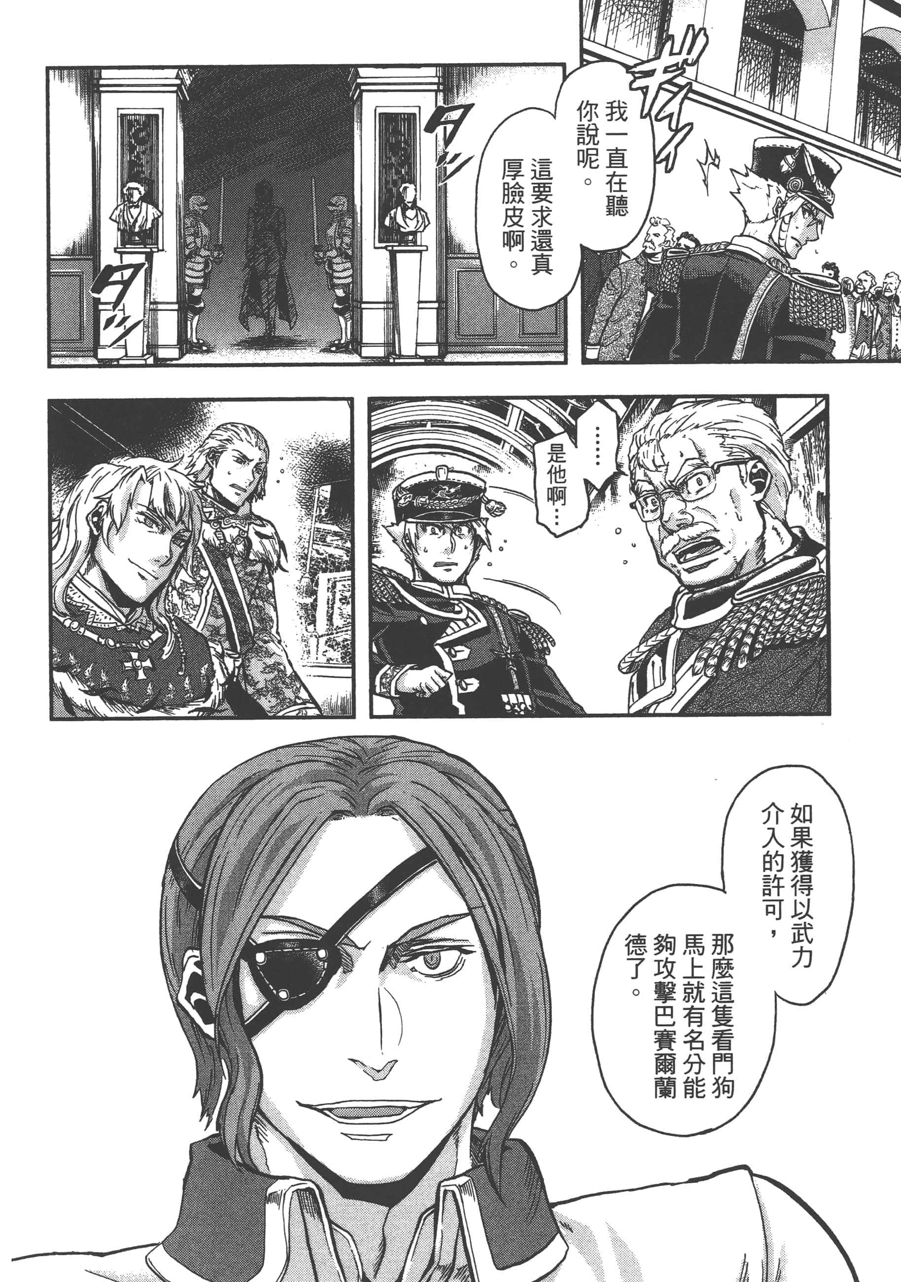 第 56 页