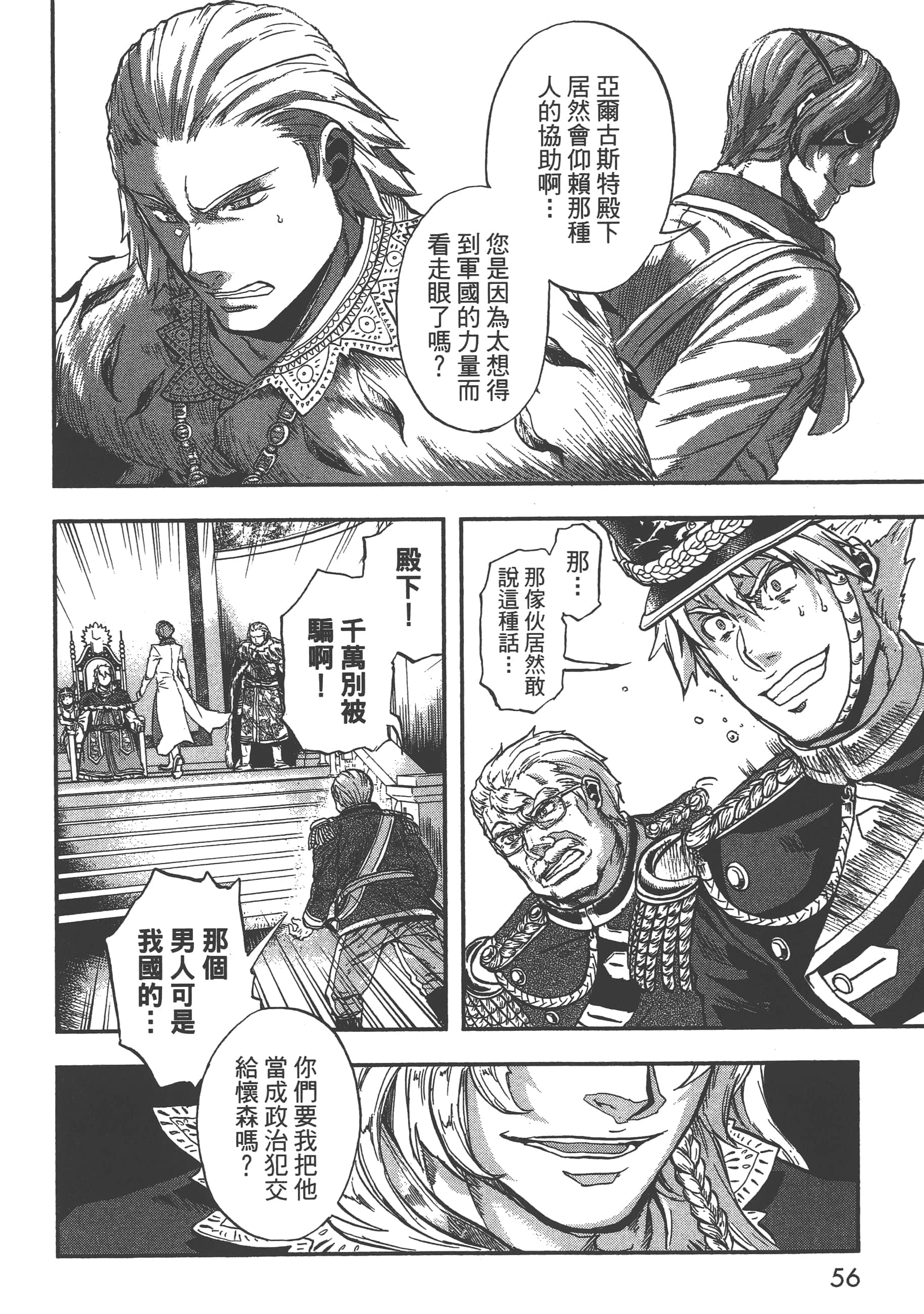 第 58 页