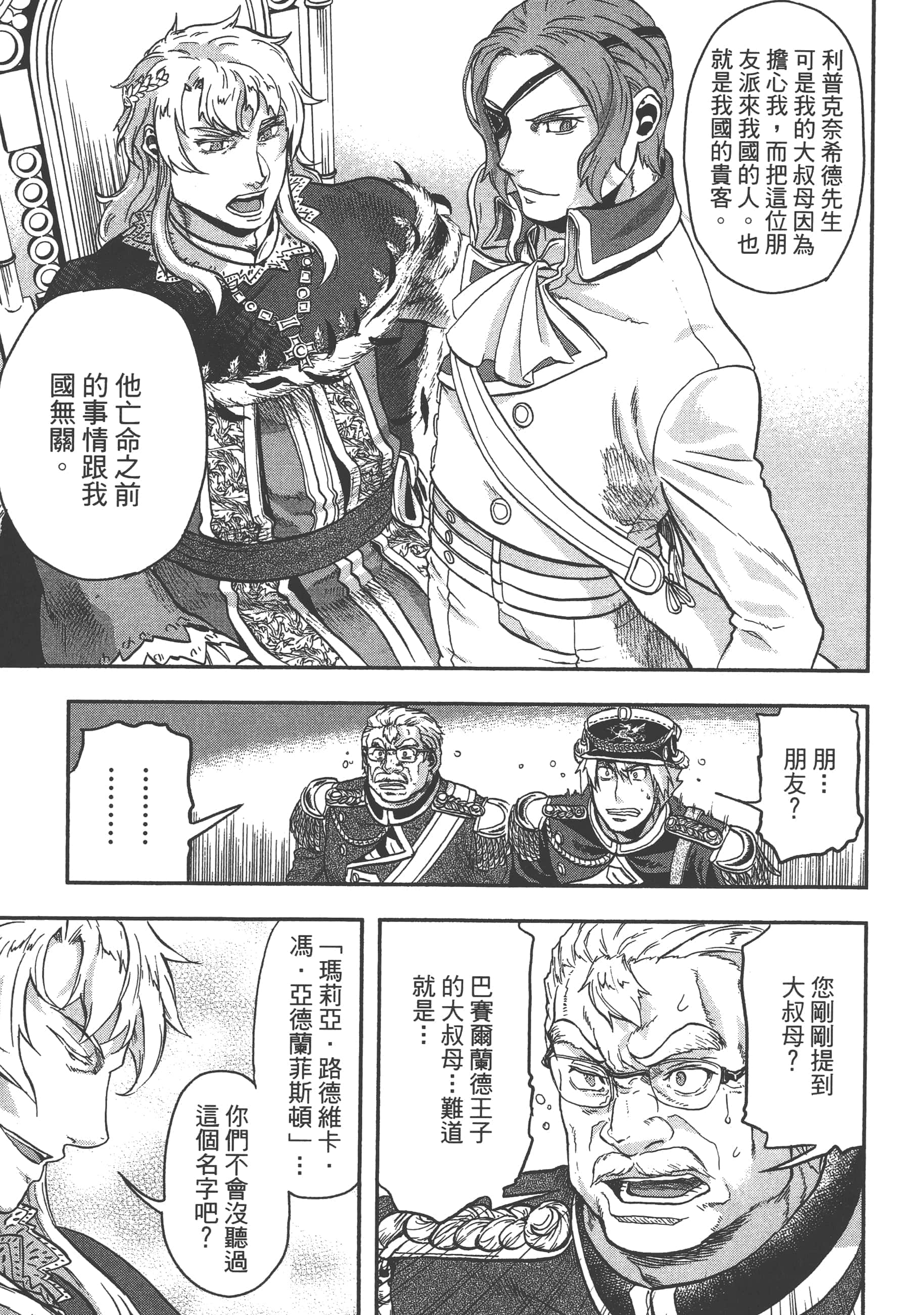 第 59 页