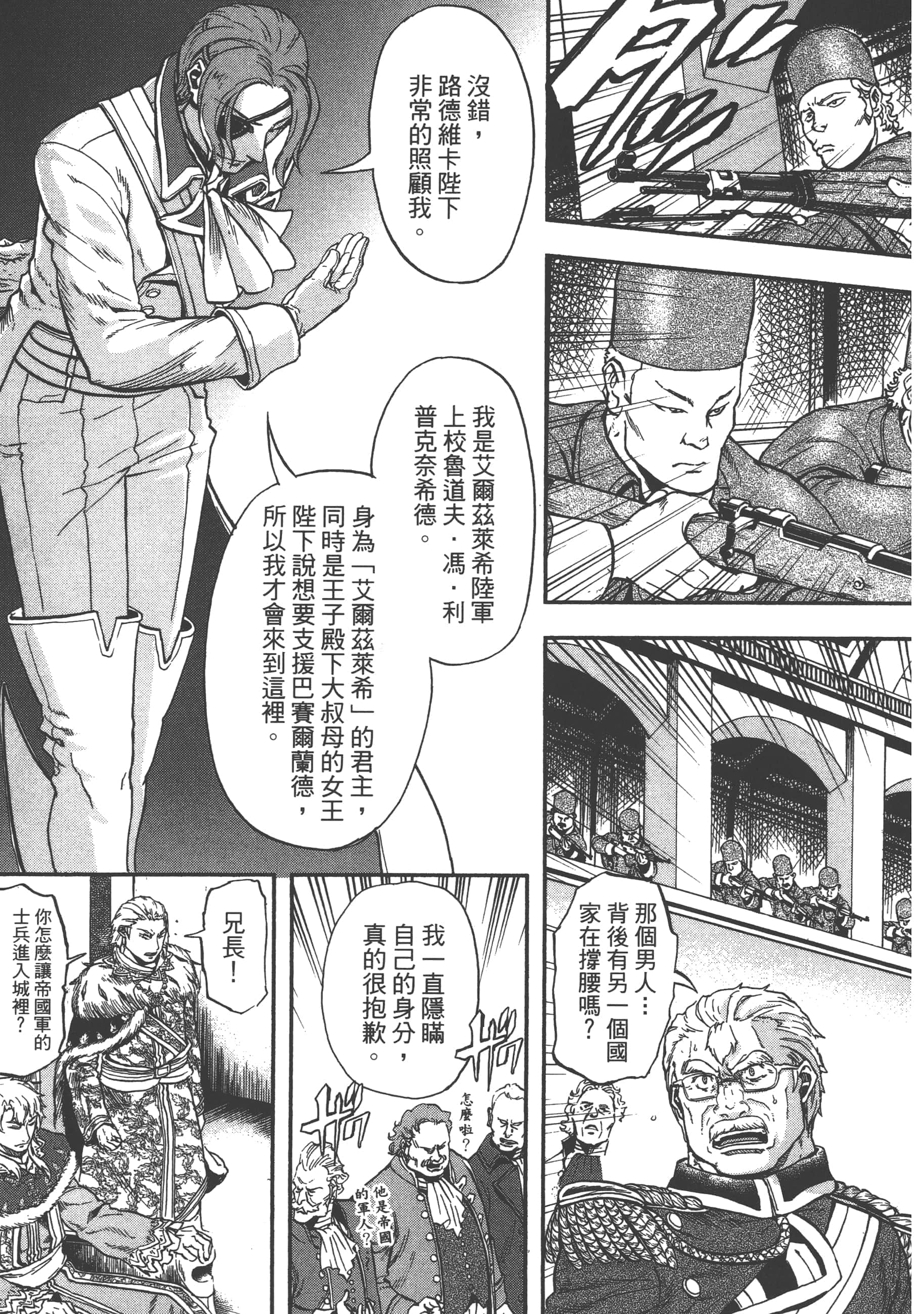 第 61 页