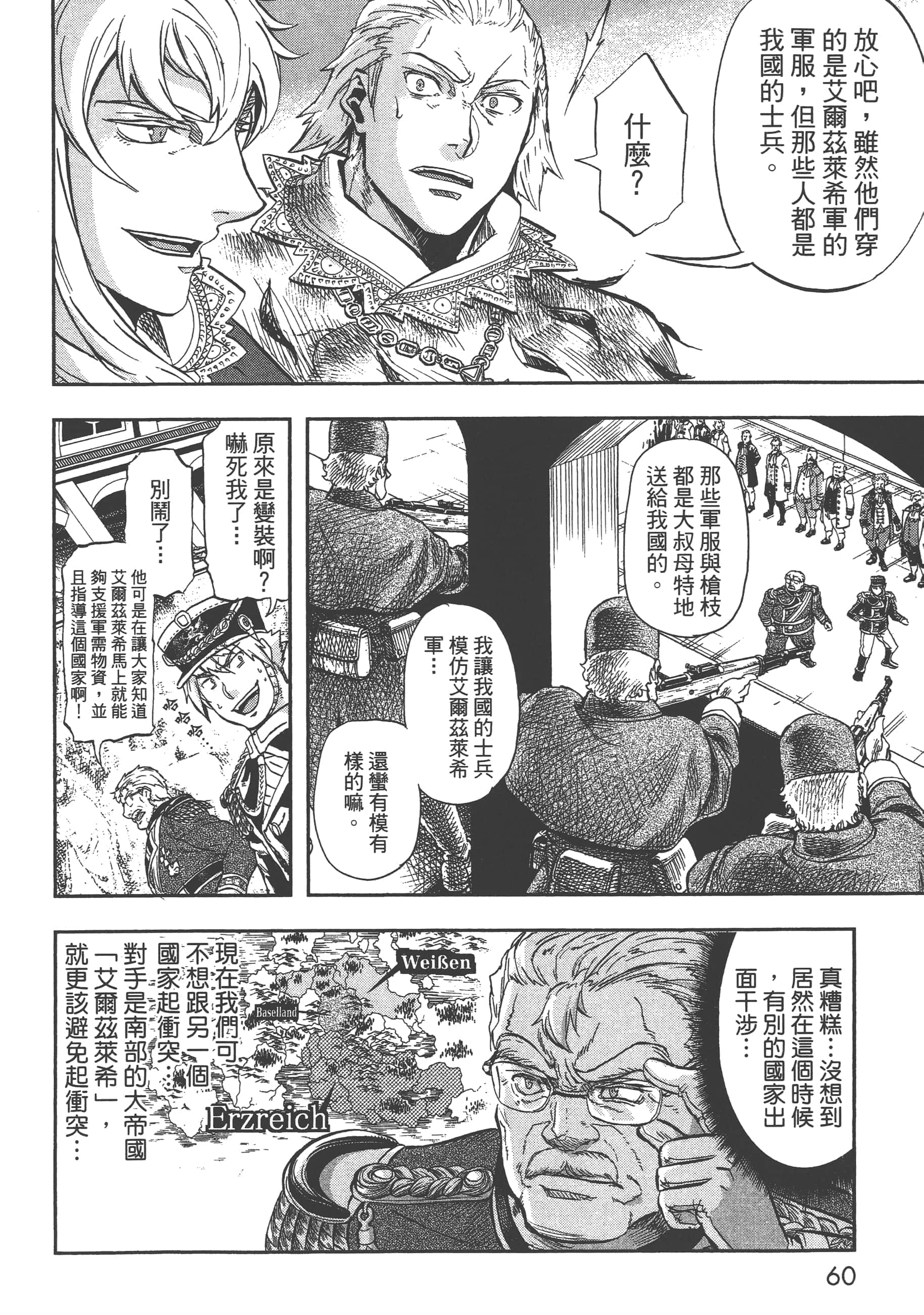 第 62 页