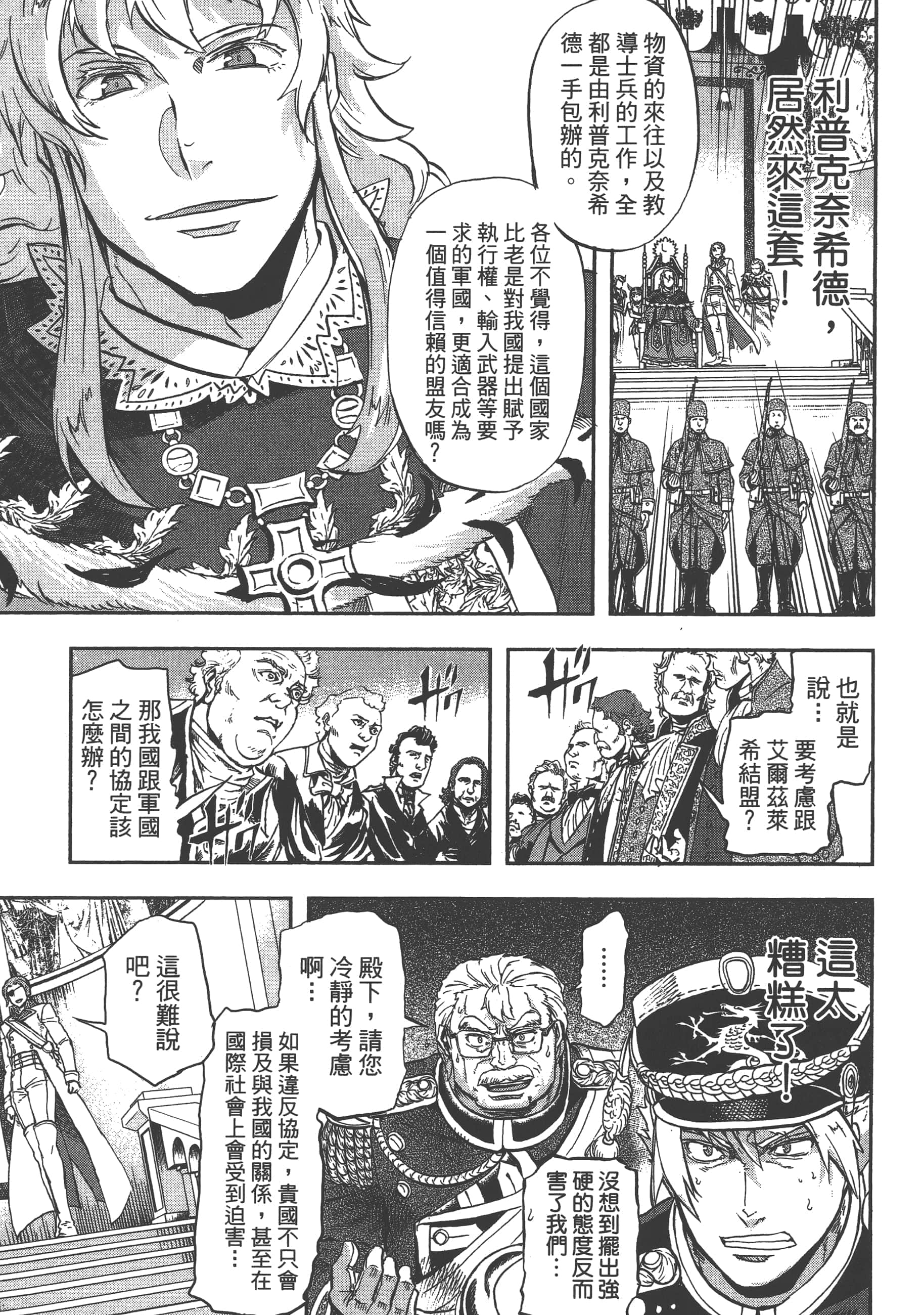 第 63 页