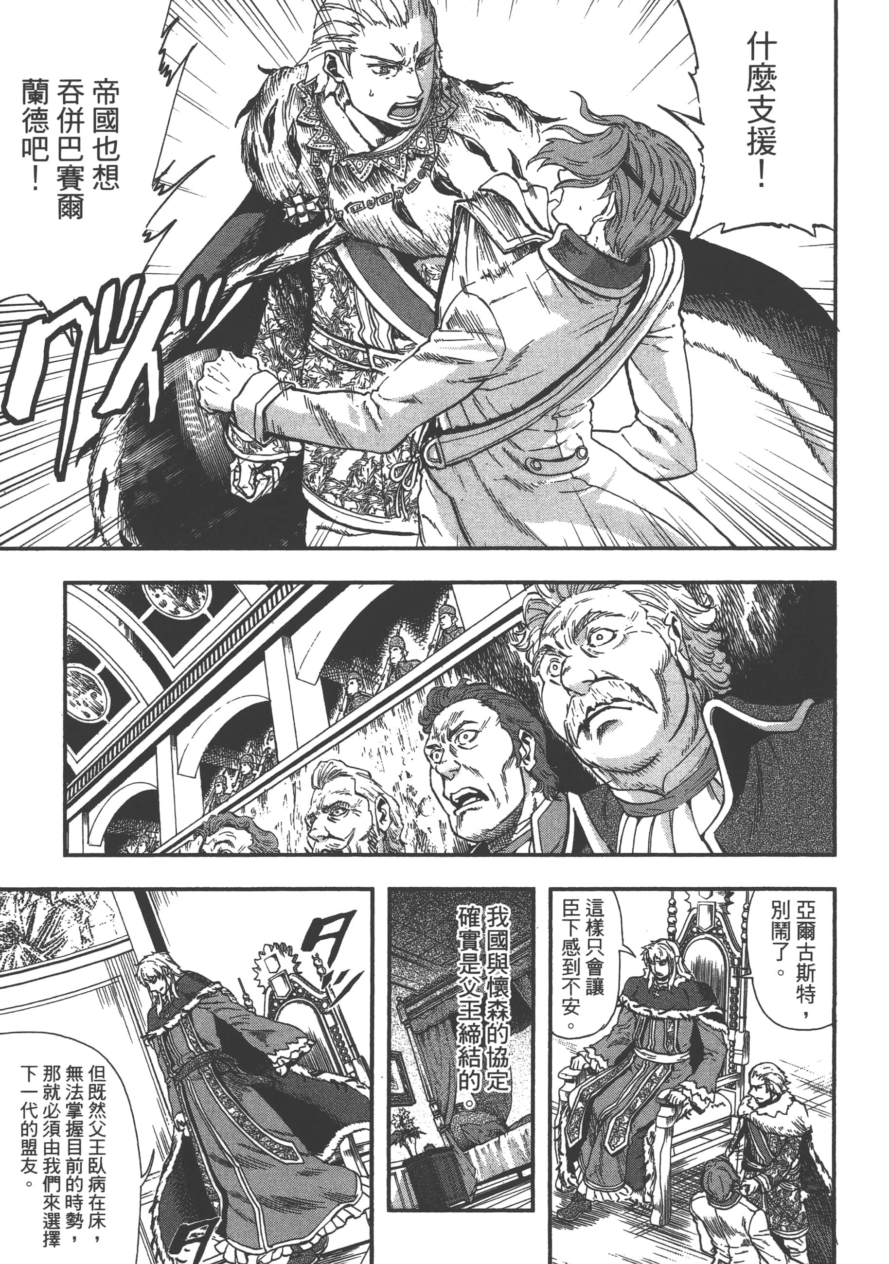 第 65 页