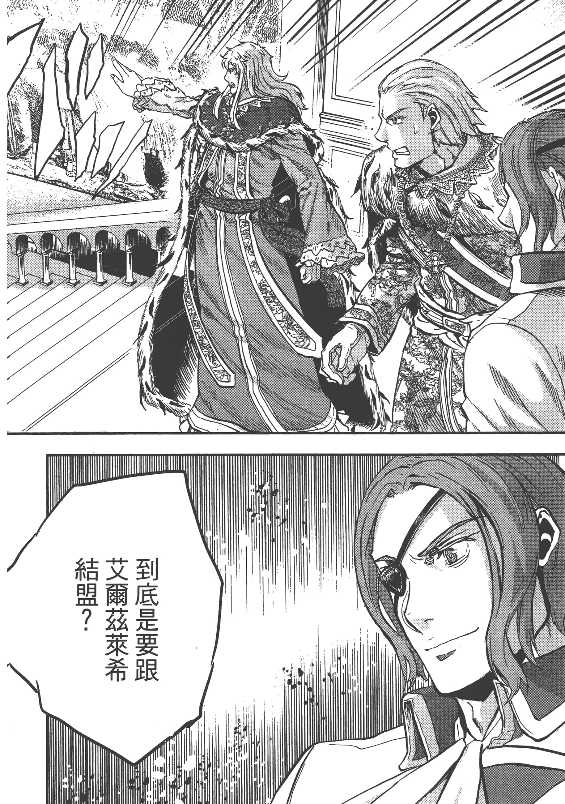 第 66 页