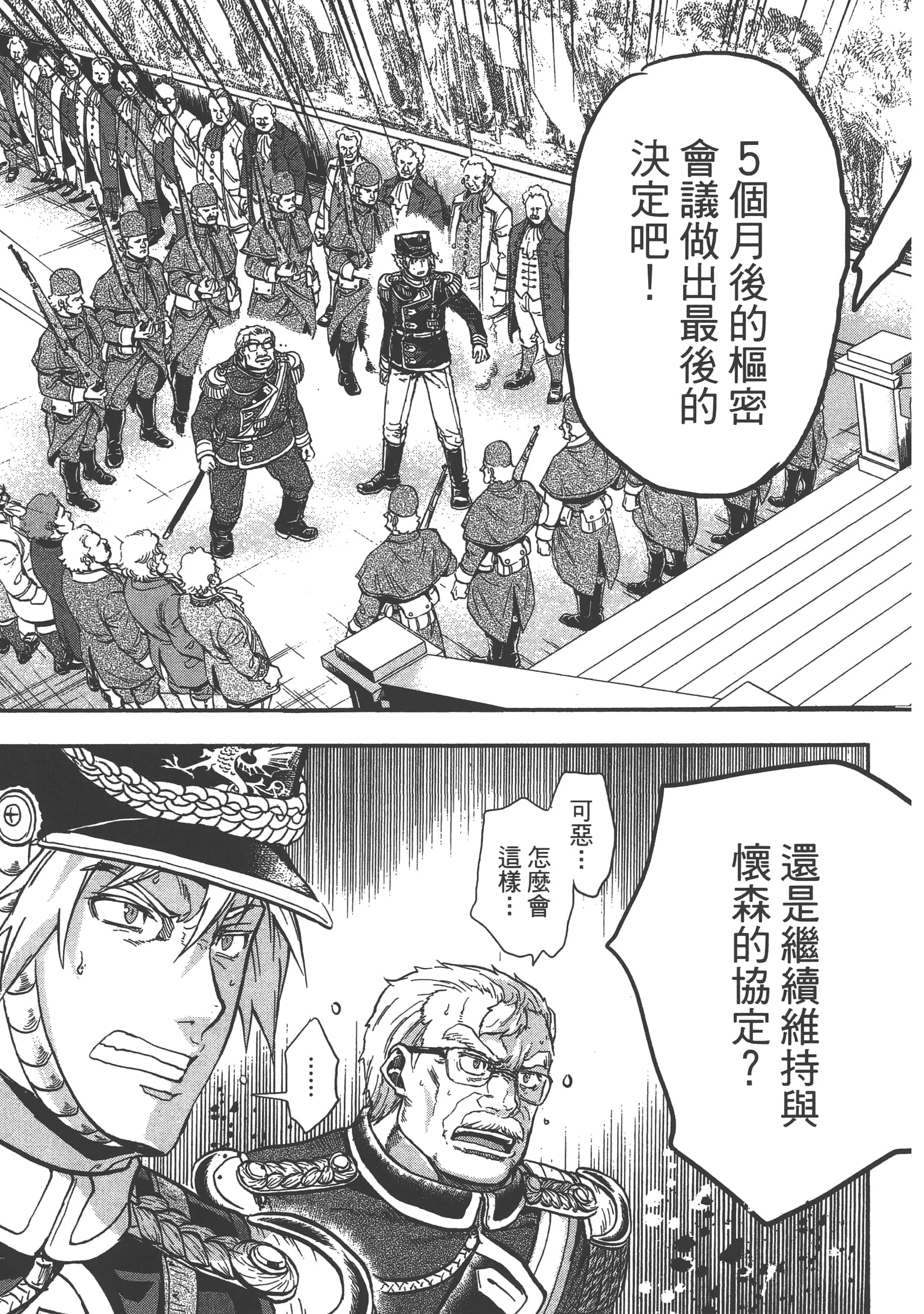 第 67 页