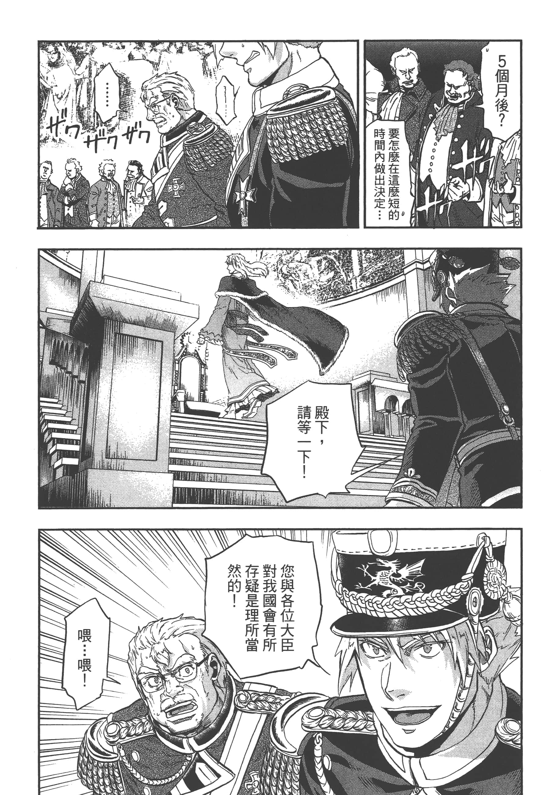 第 68 页