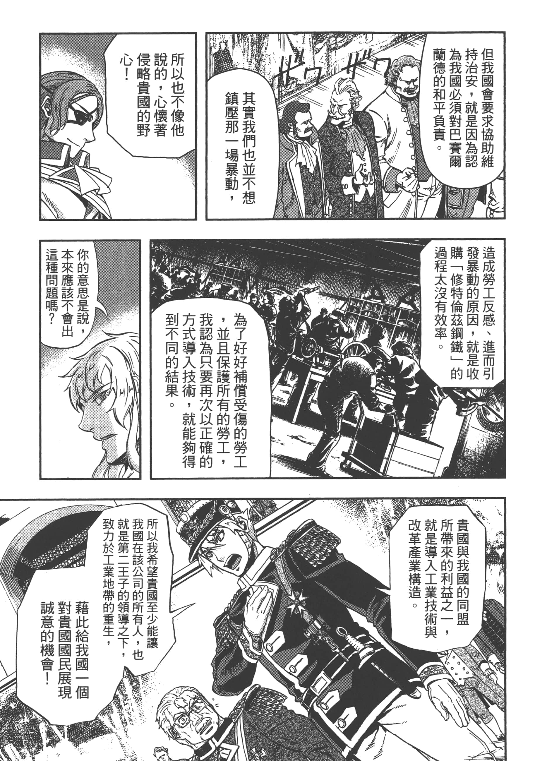 第 69 页