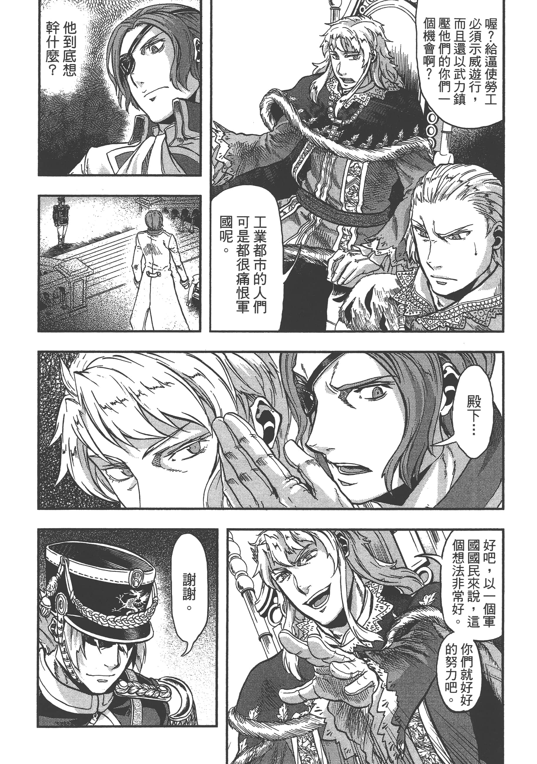第 70 页