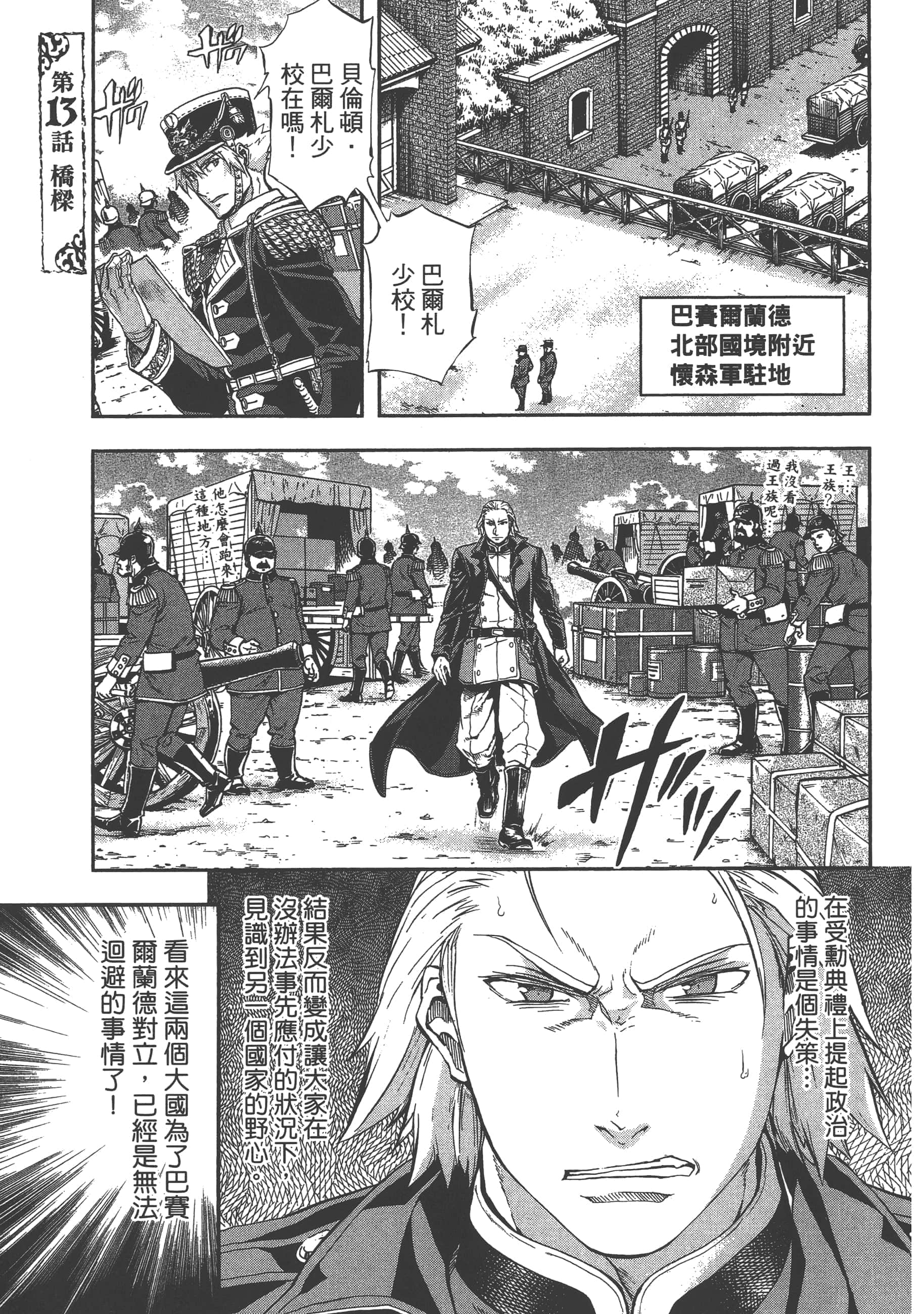 第 75 页