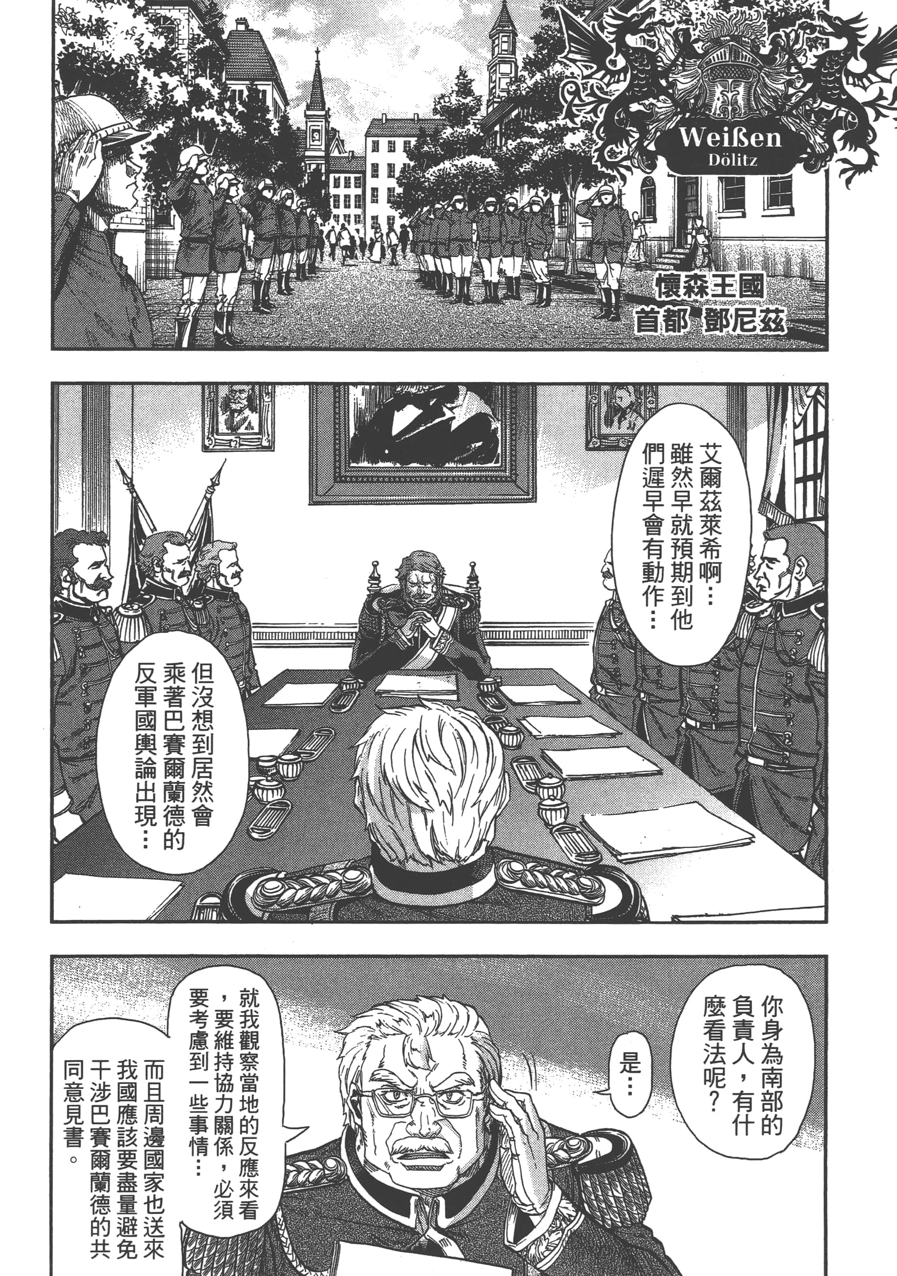 第 80 页