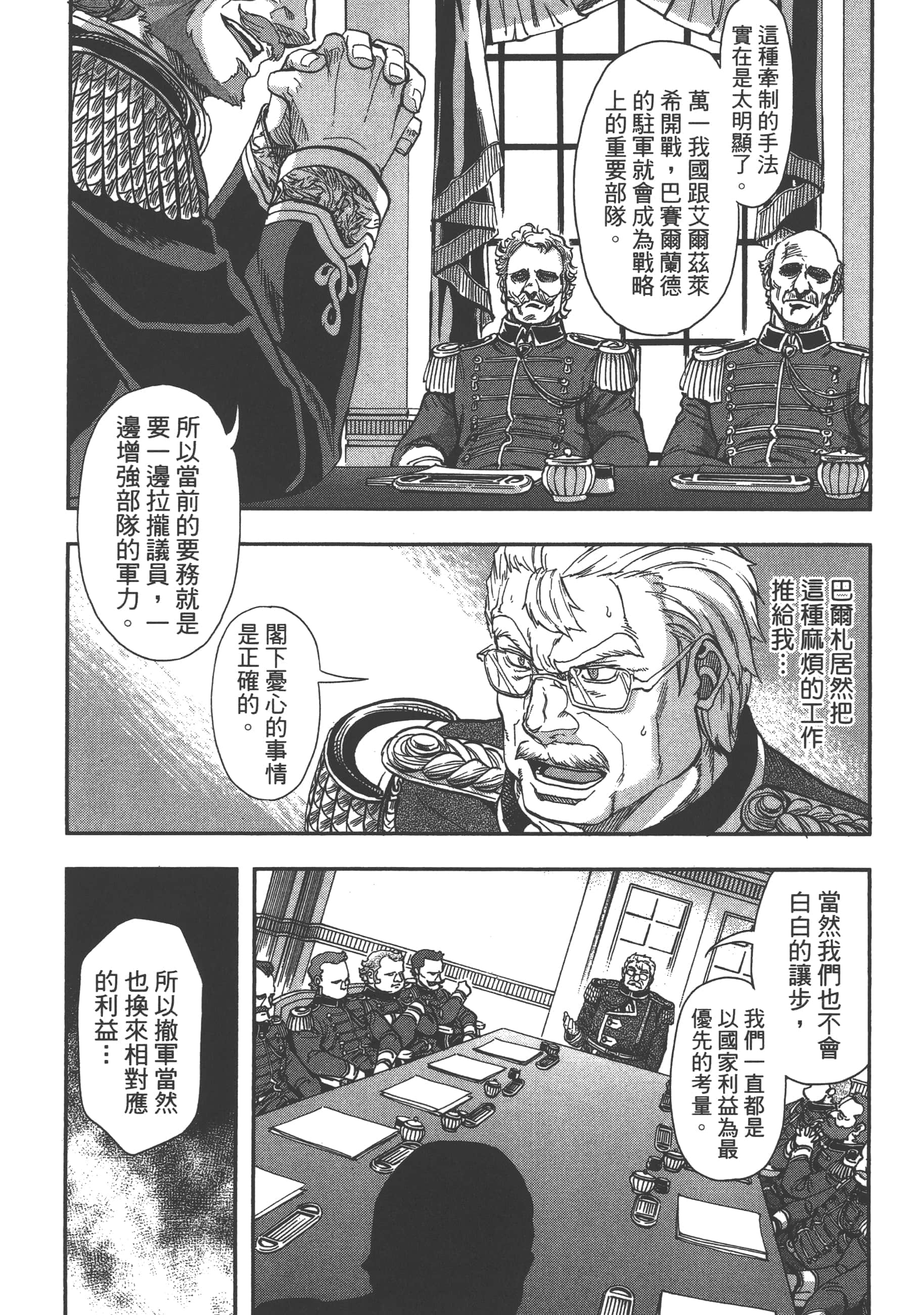 第 81 页