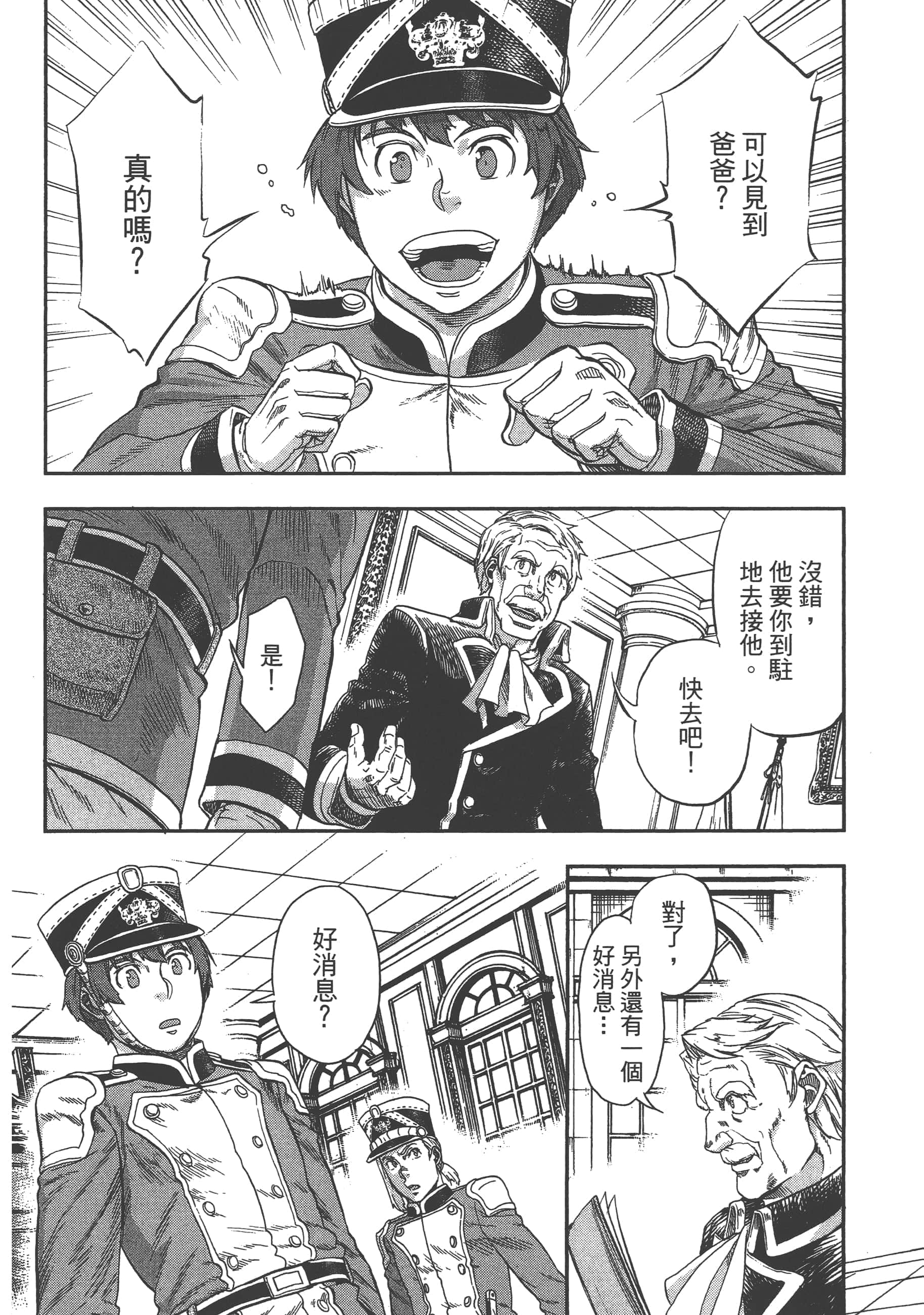 第 82 页