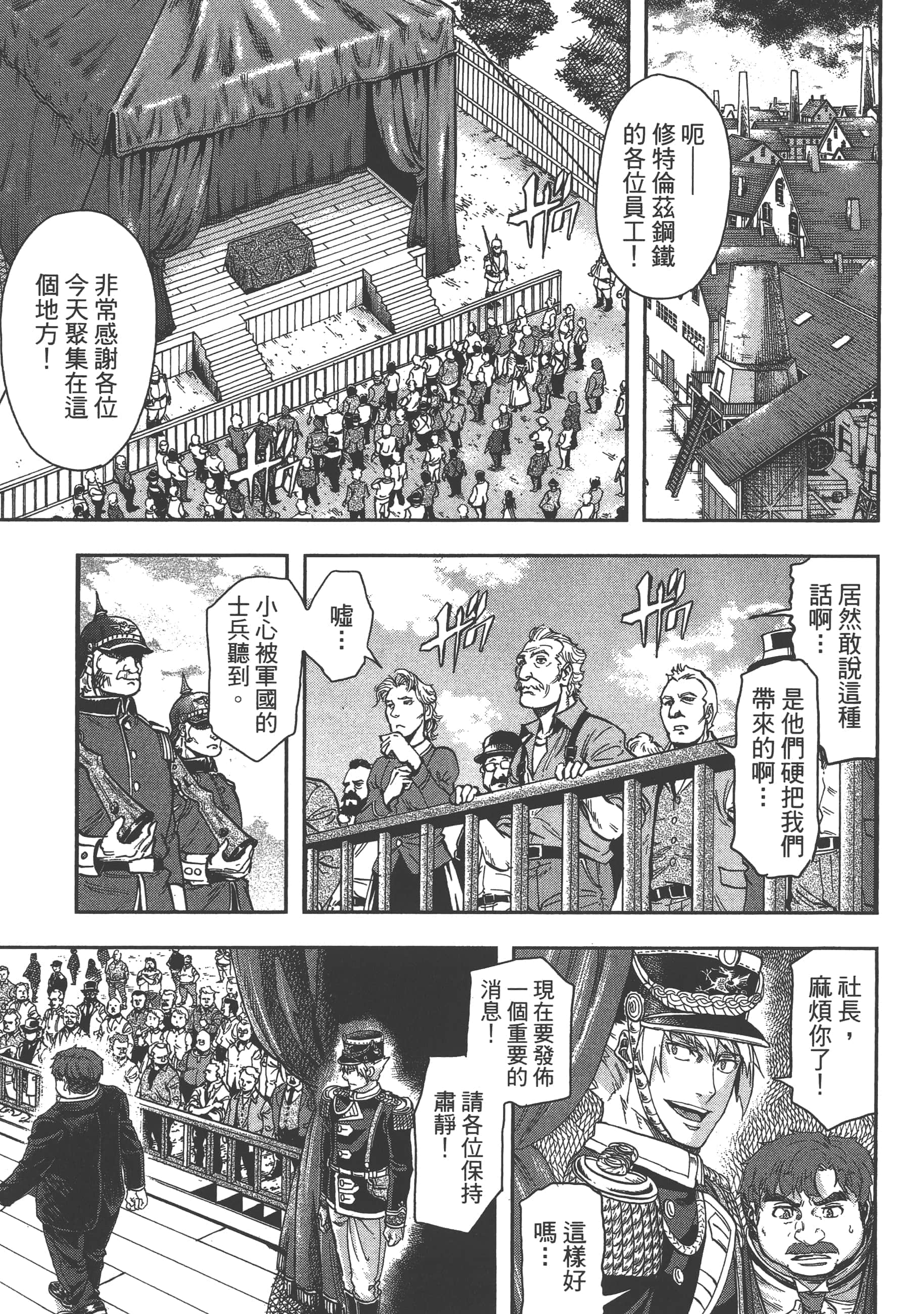 第 83 页