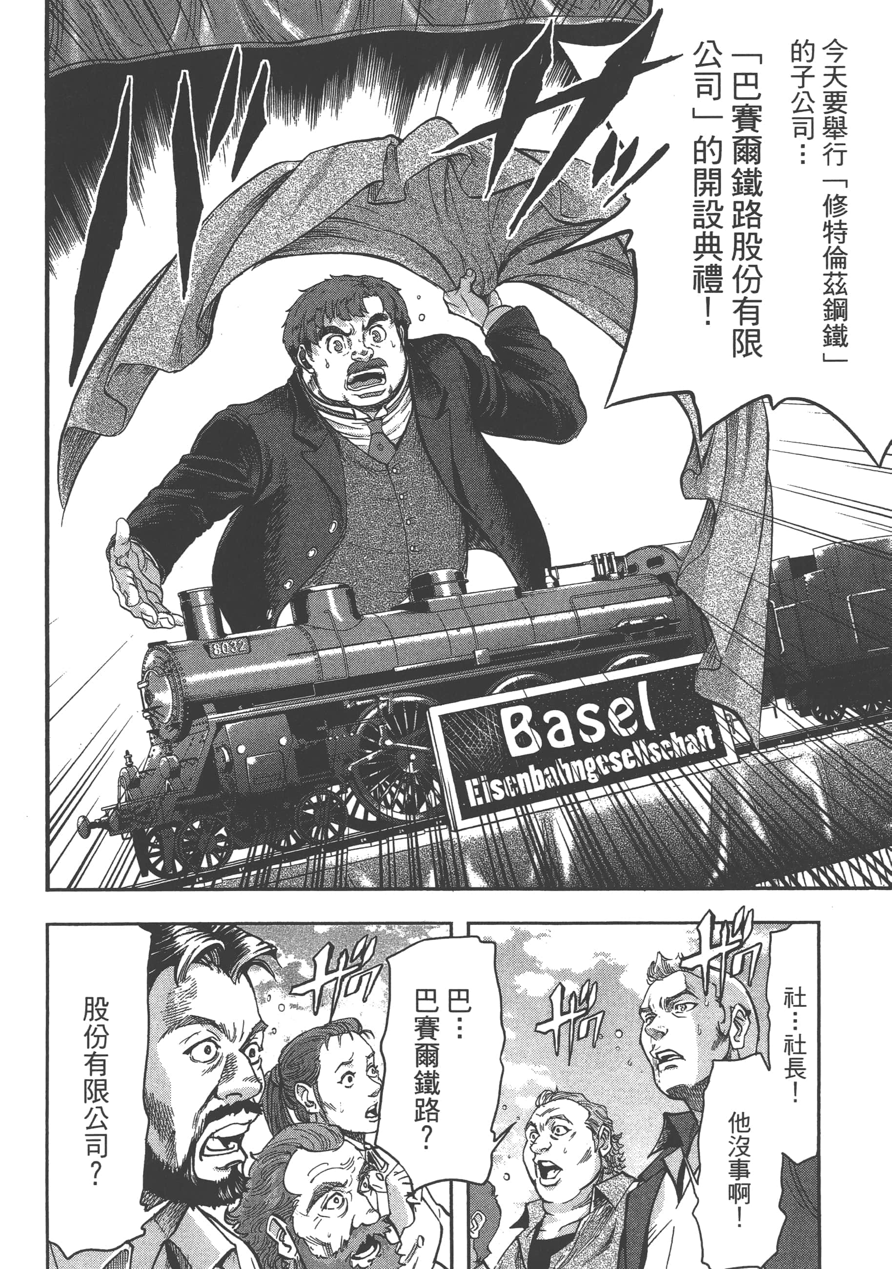 第 84 页