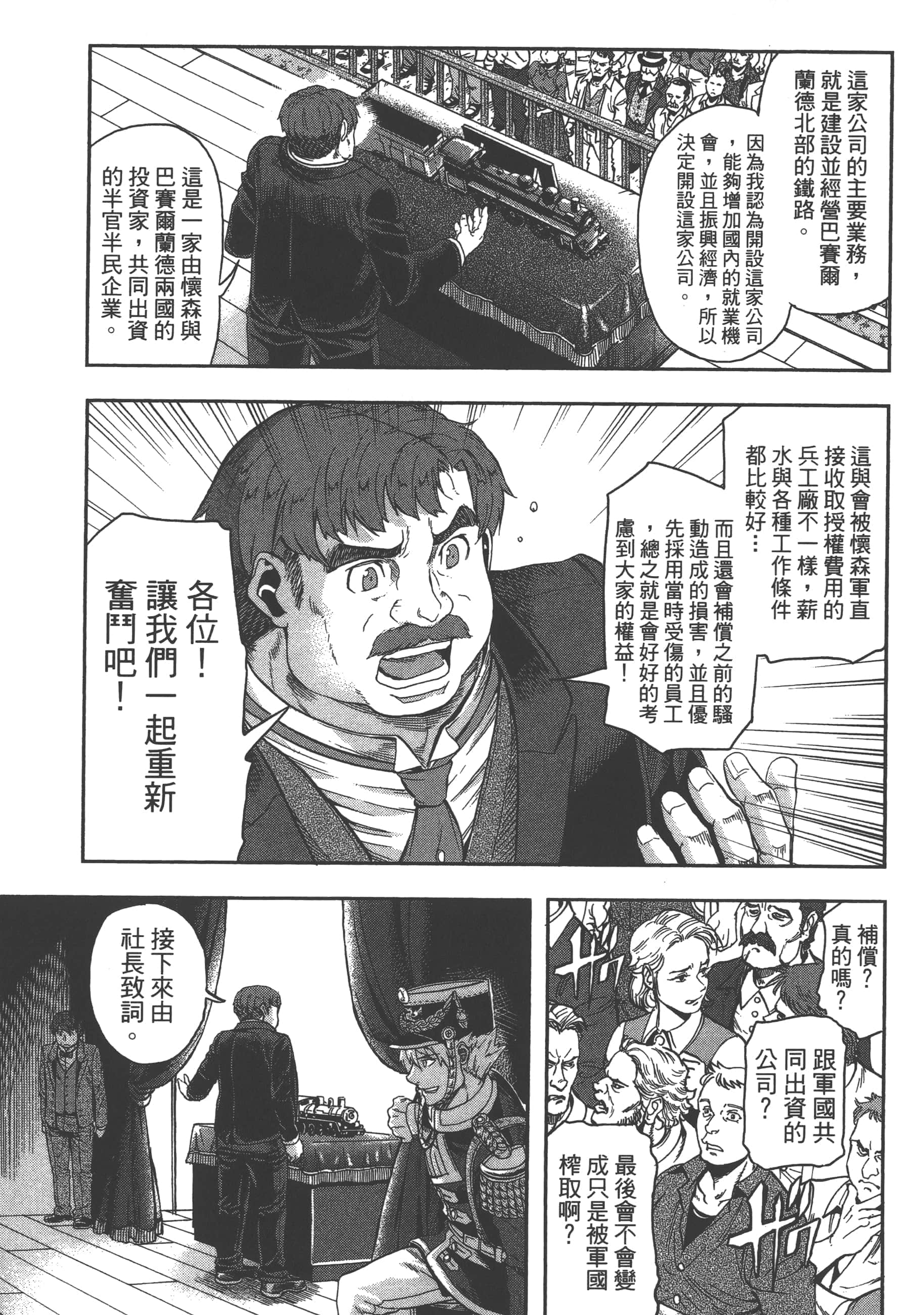 第 85 页