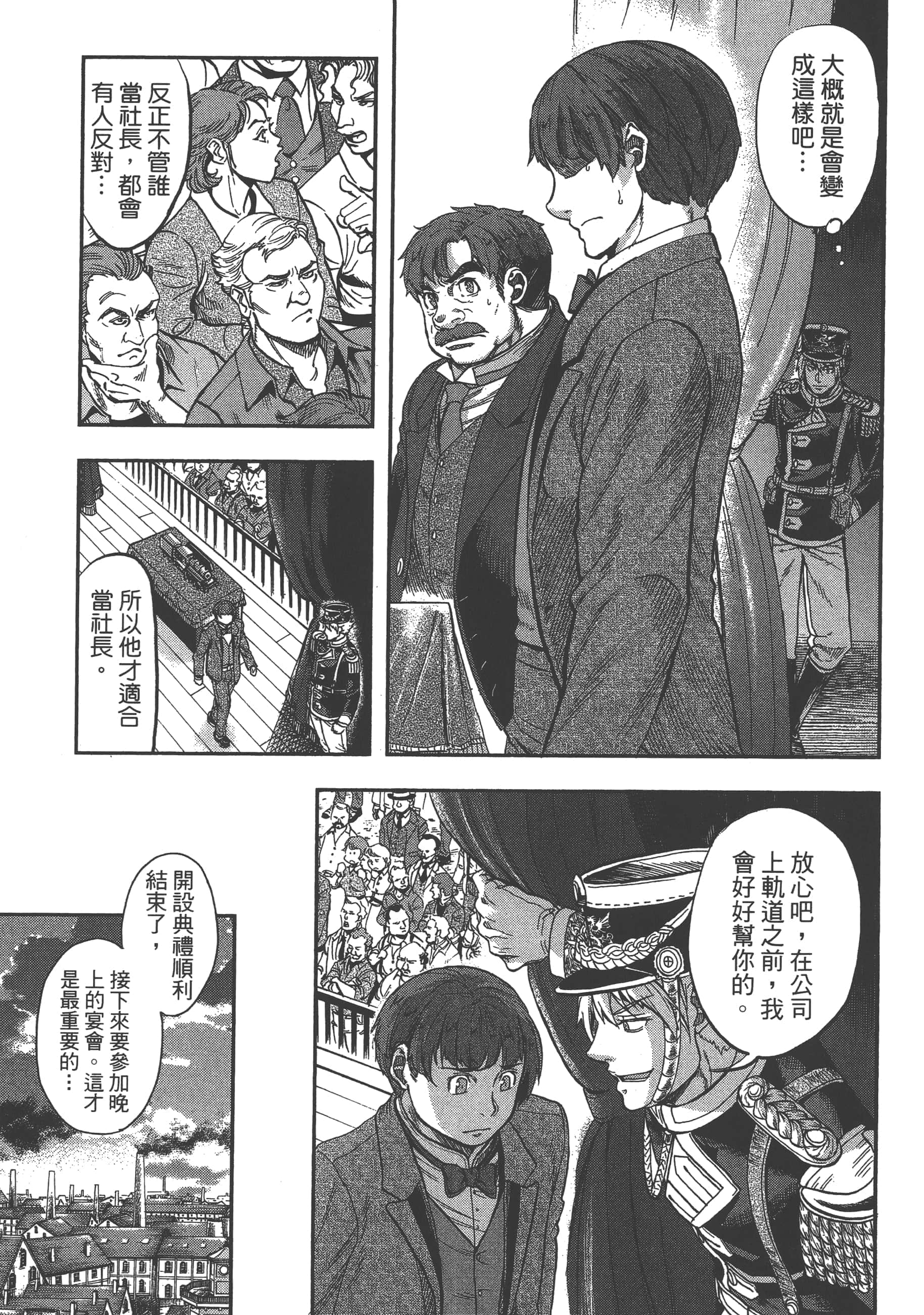 第 87 页