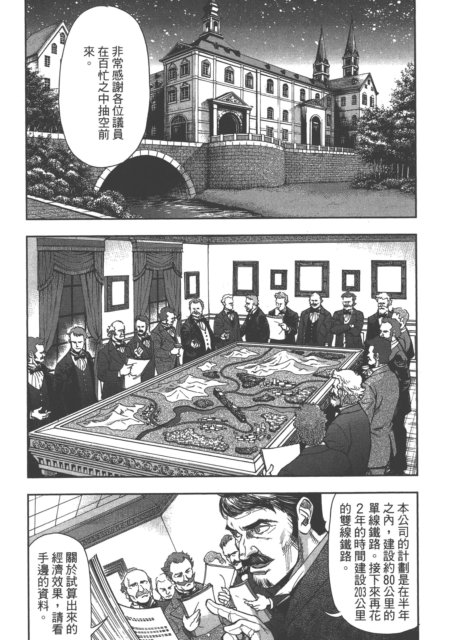 第 88 页