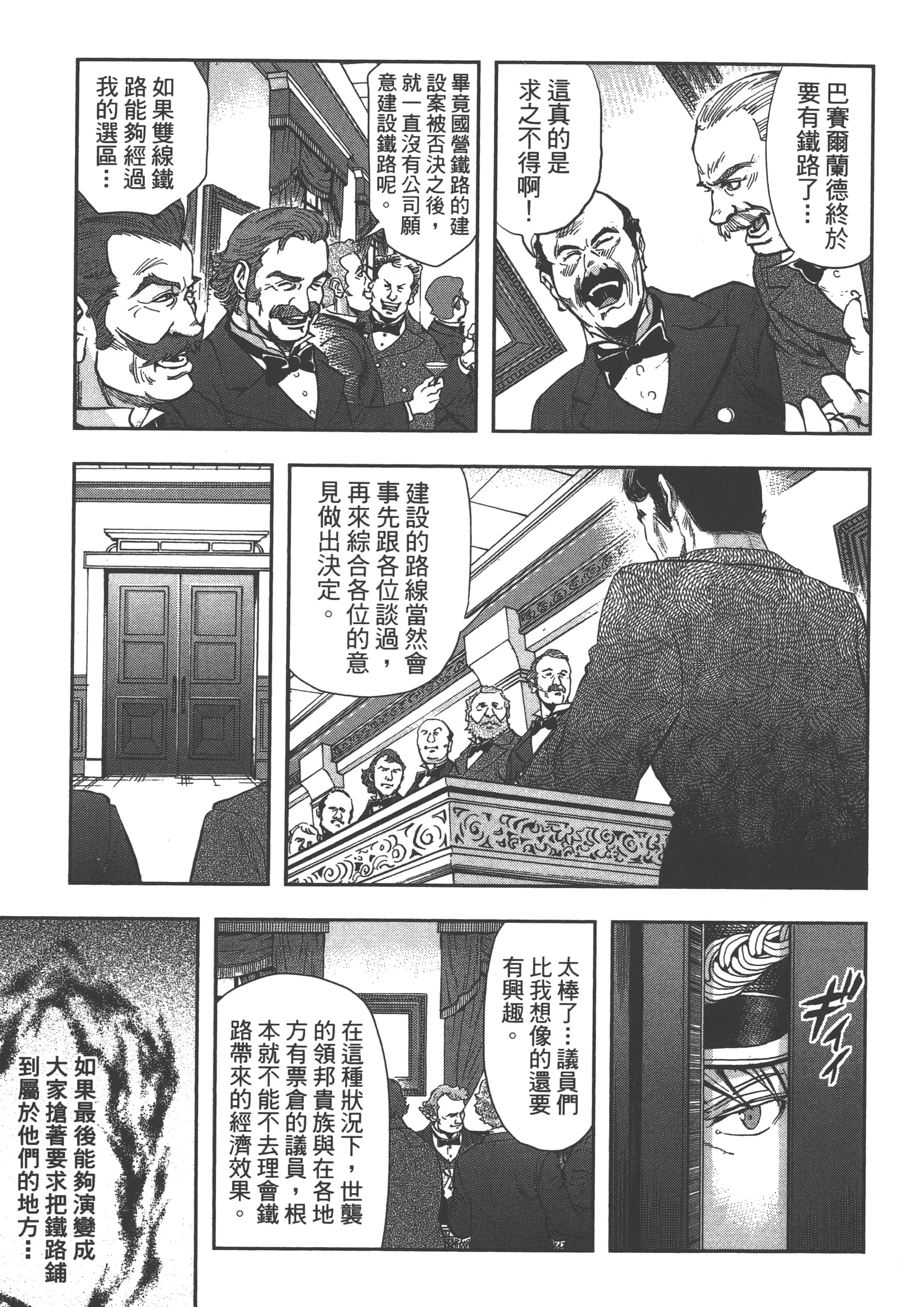 第 89 页