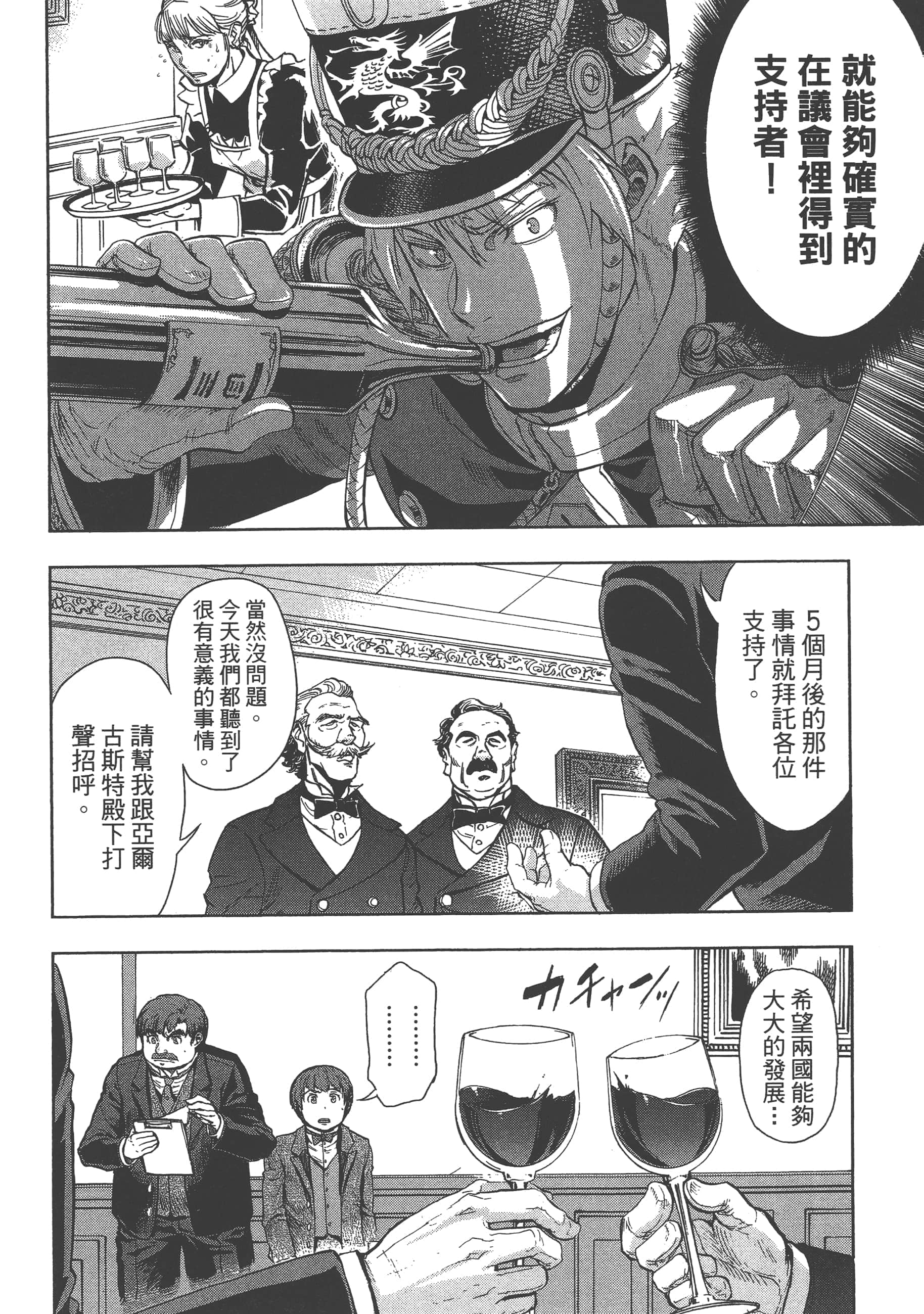 第 90 页