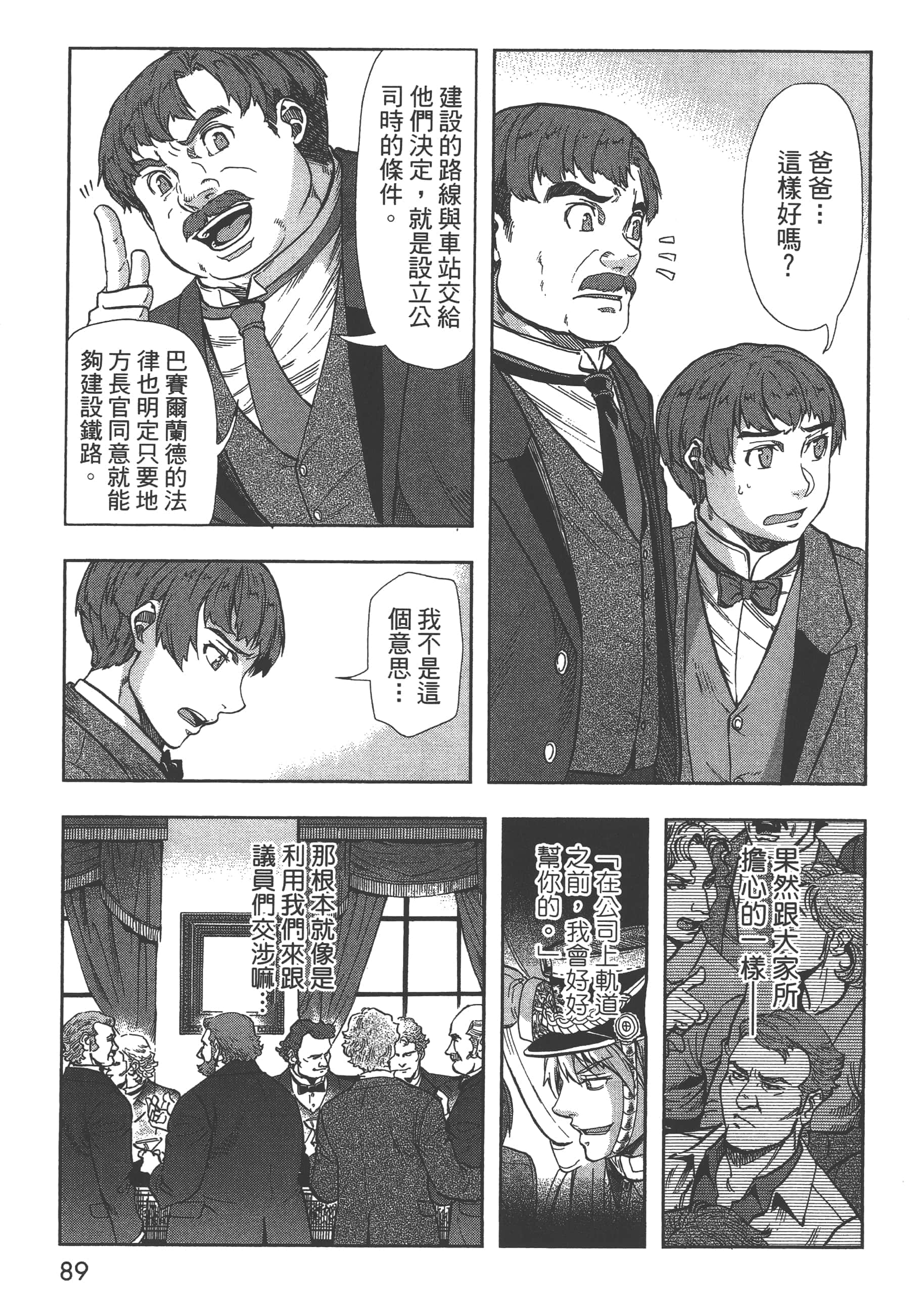第 91 页