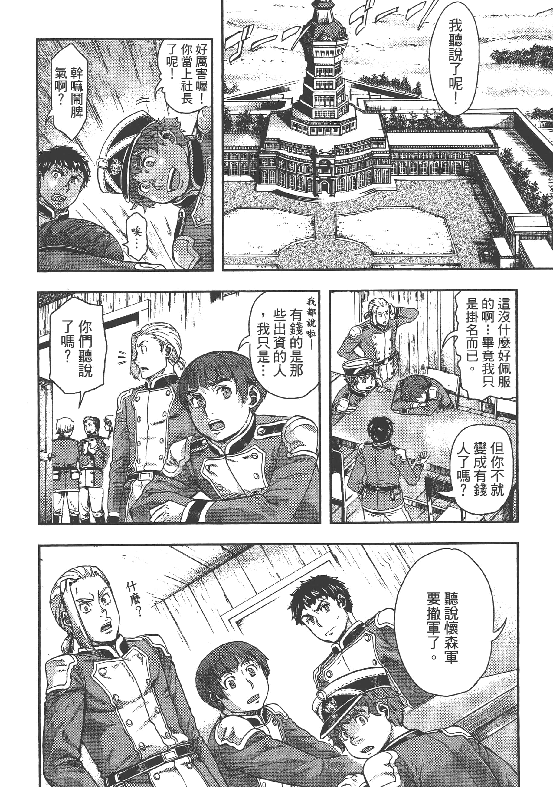 第 94 页