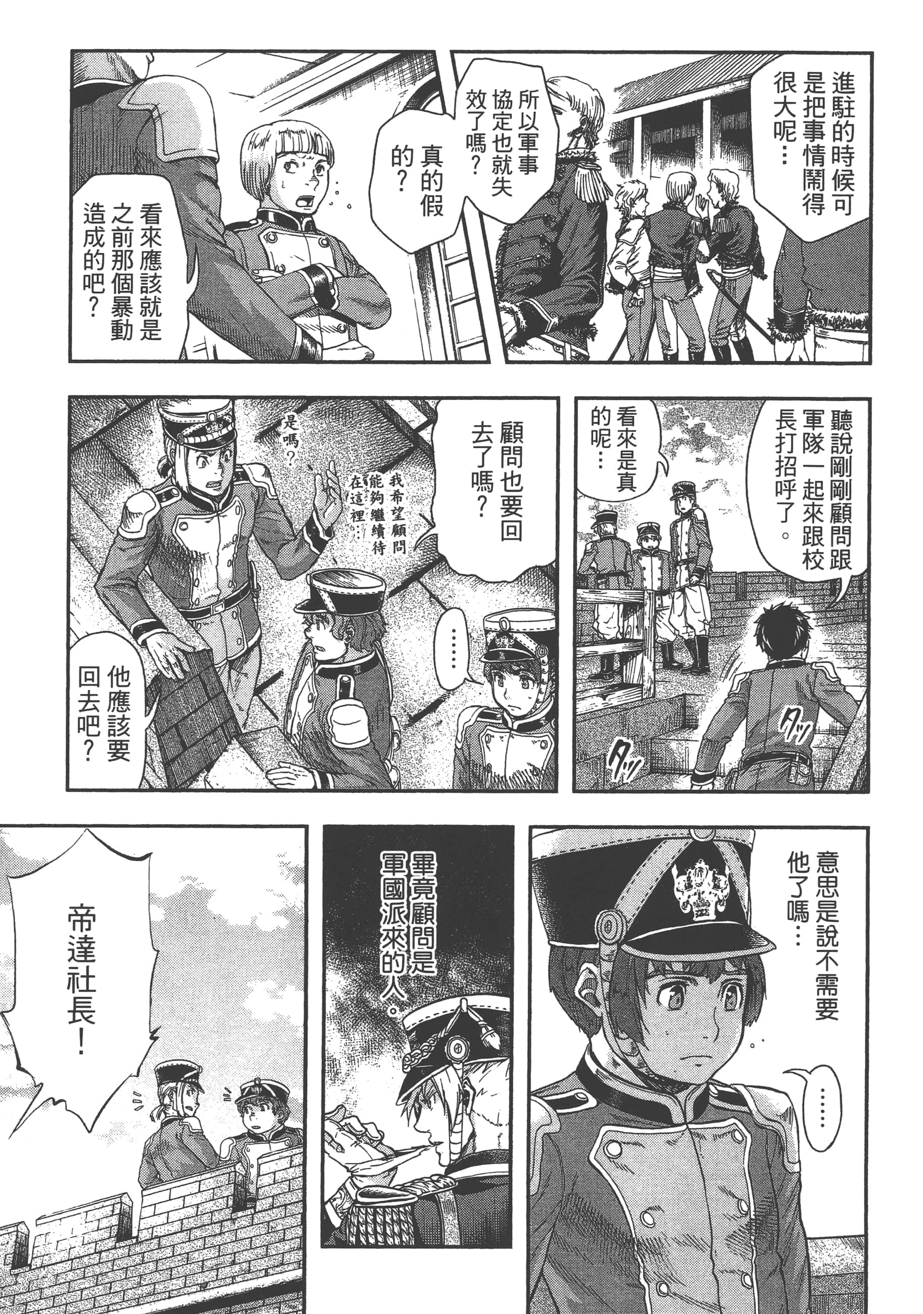 第 95 页