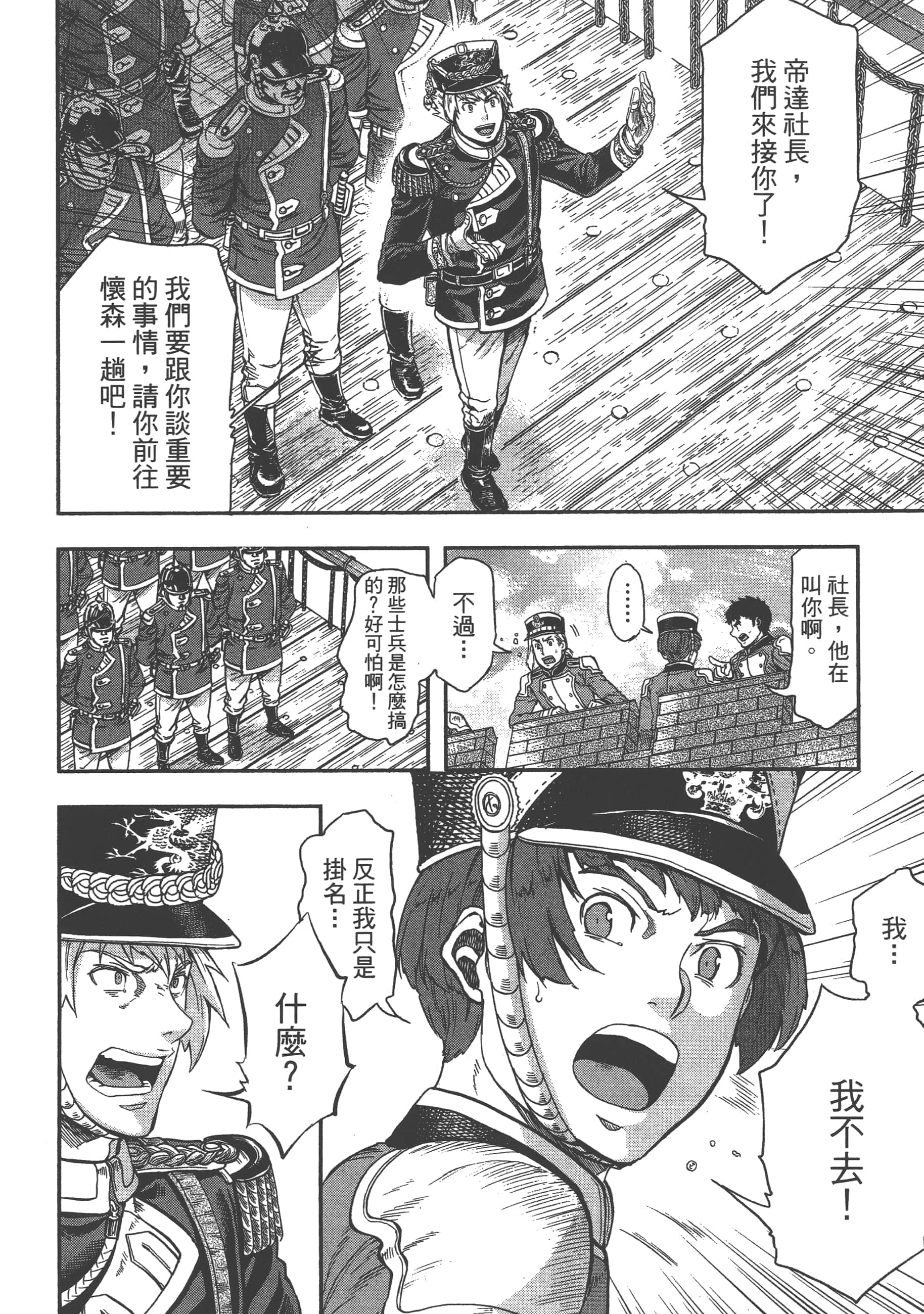 第 96 页
