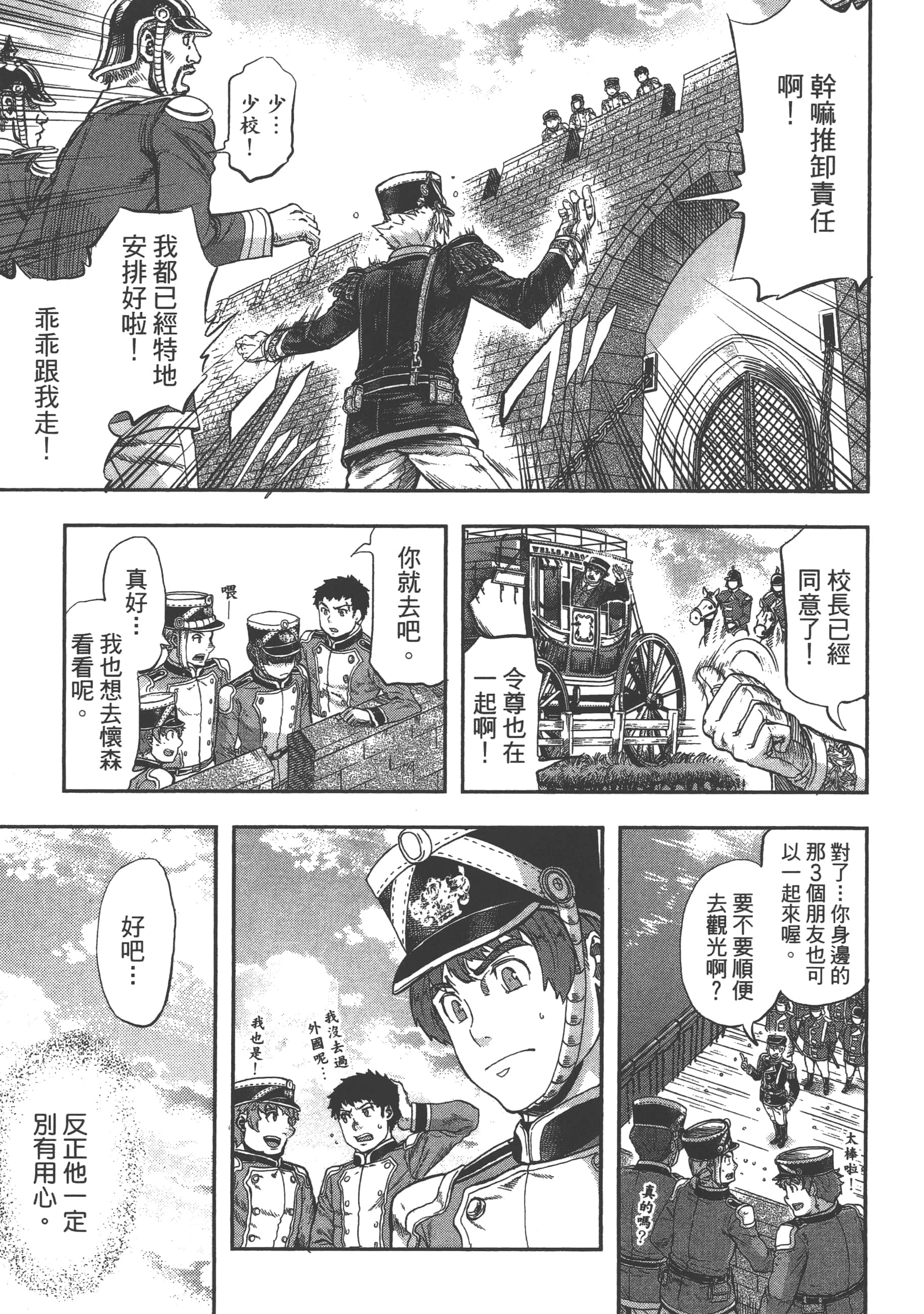第 97 页