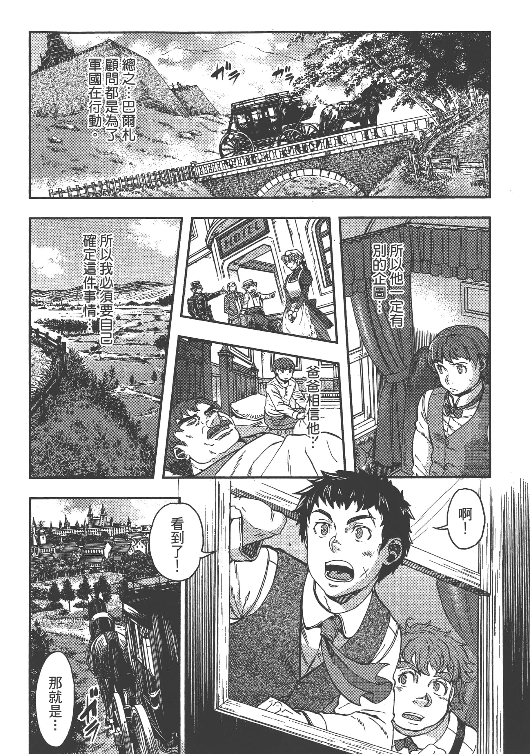 第 98 页