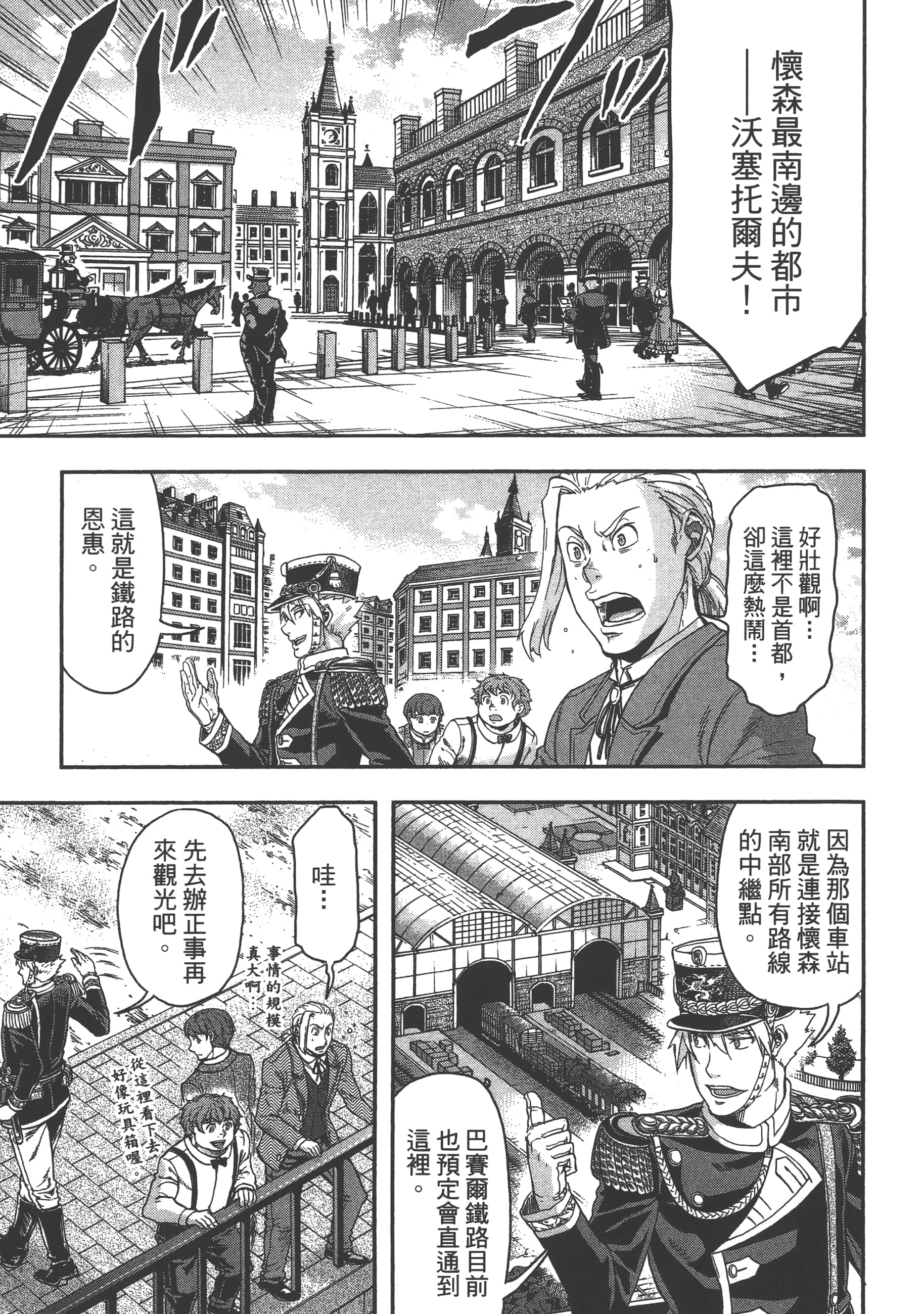 第 99 页