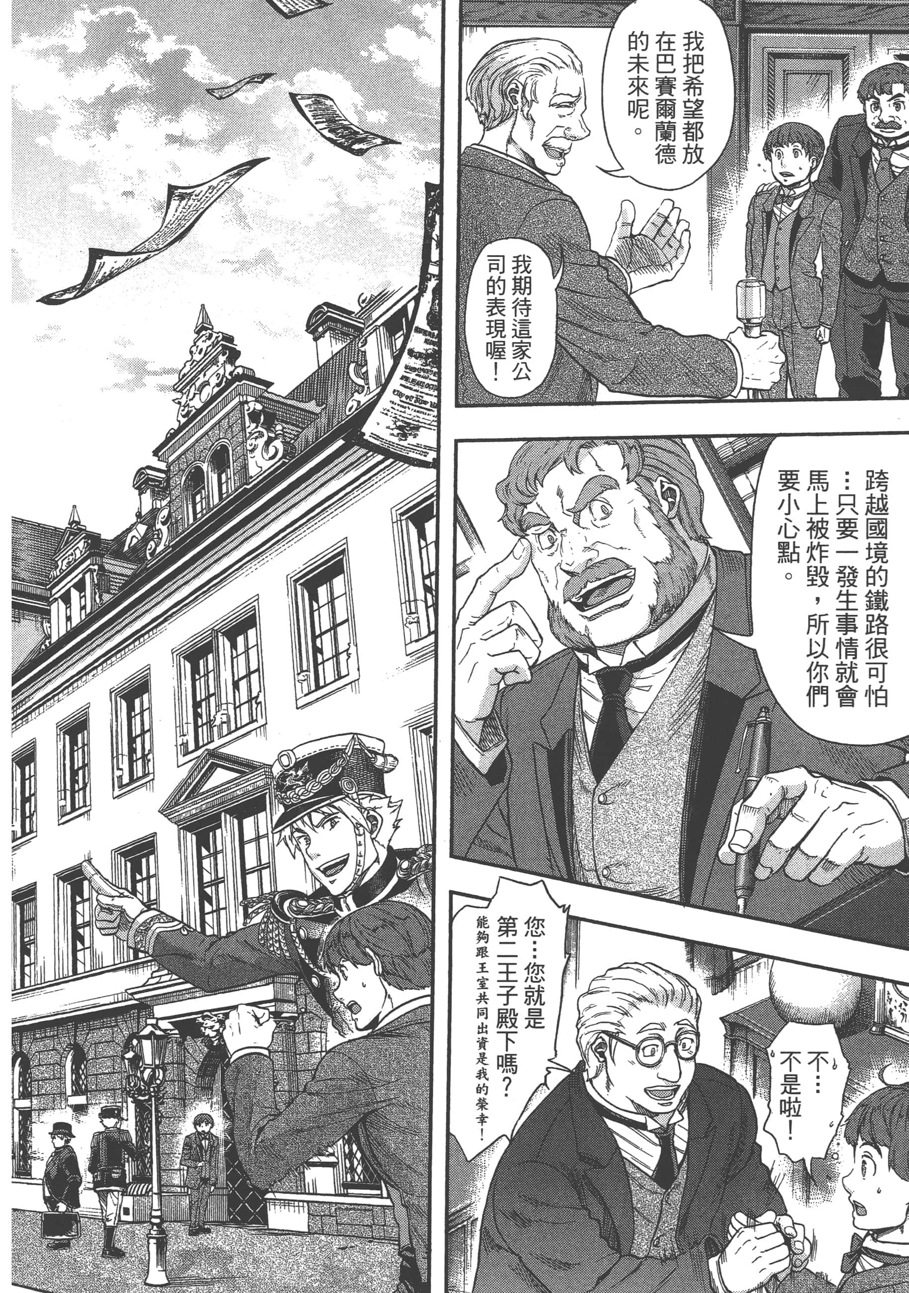 第 100 页