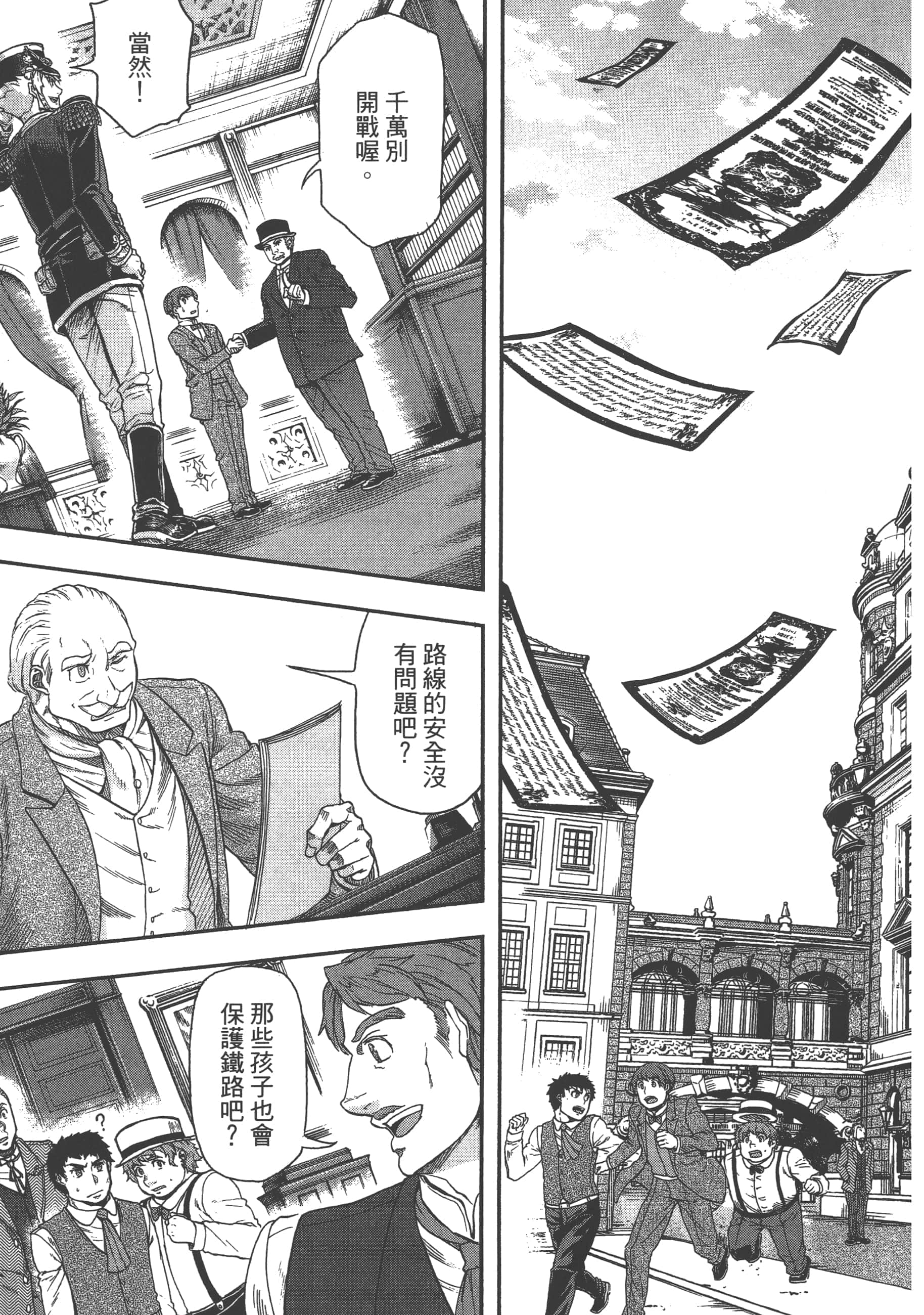 第 101 页