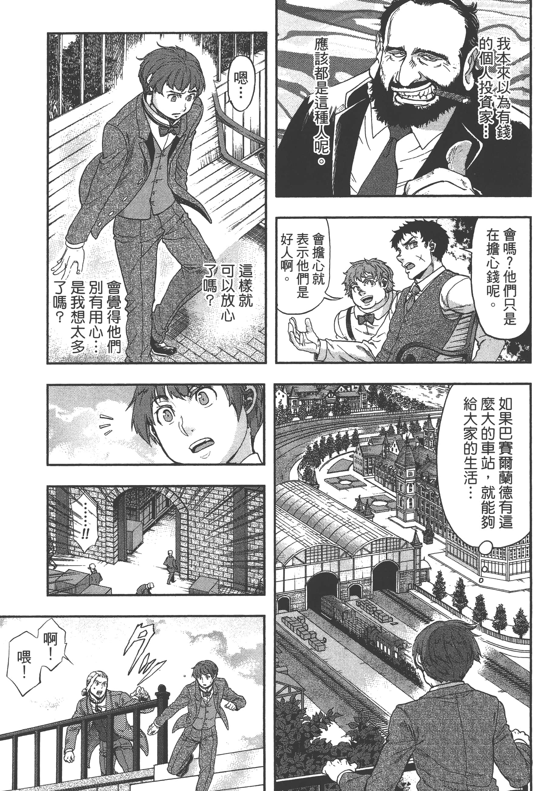 第 103 页