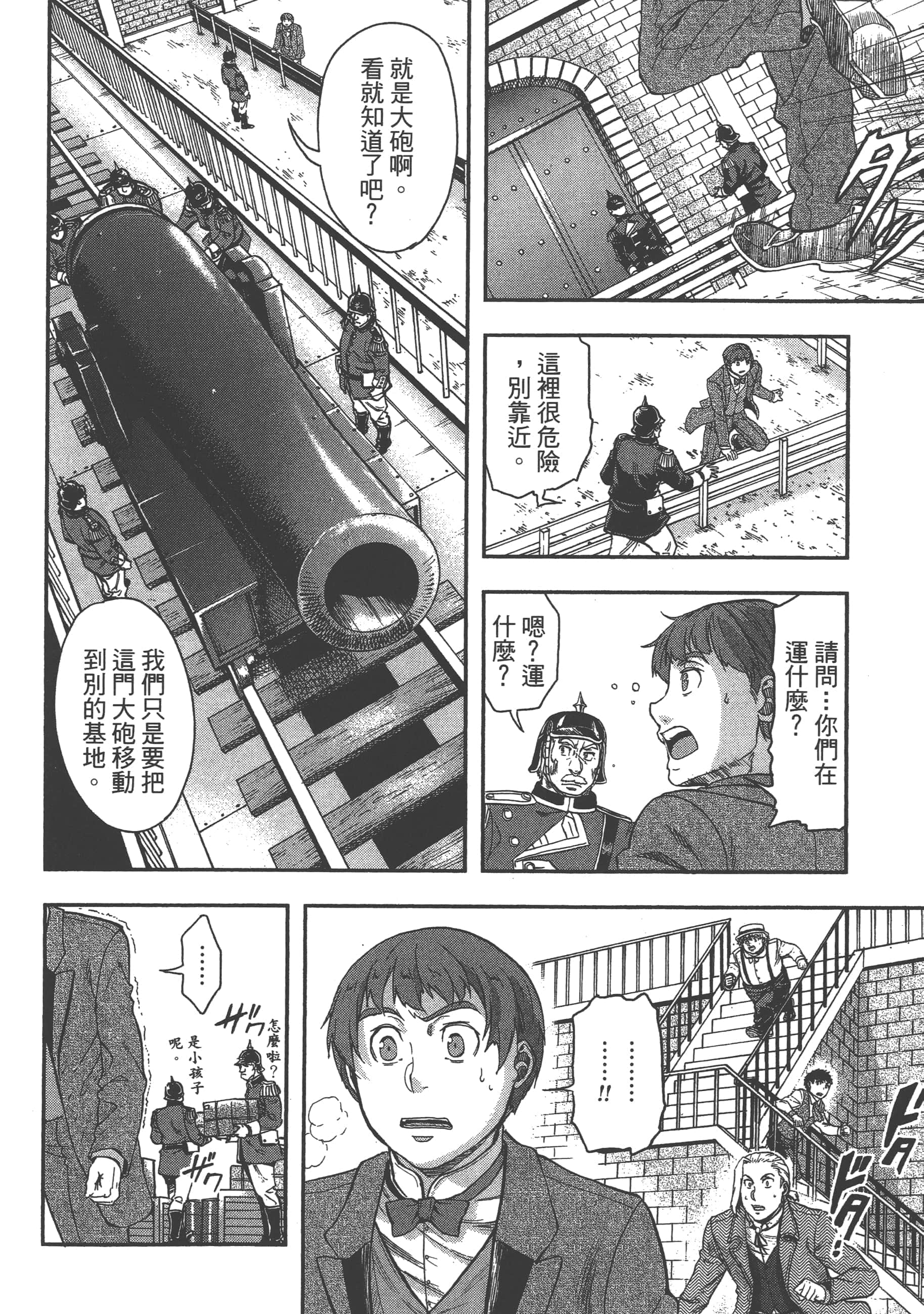 第 104 页