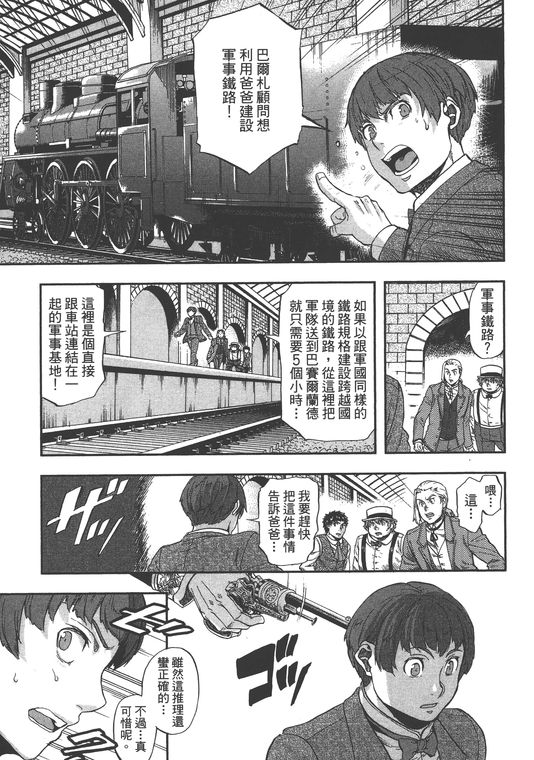 第 107 页