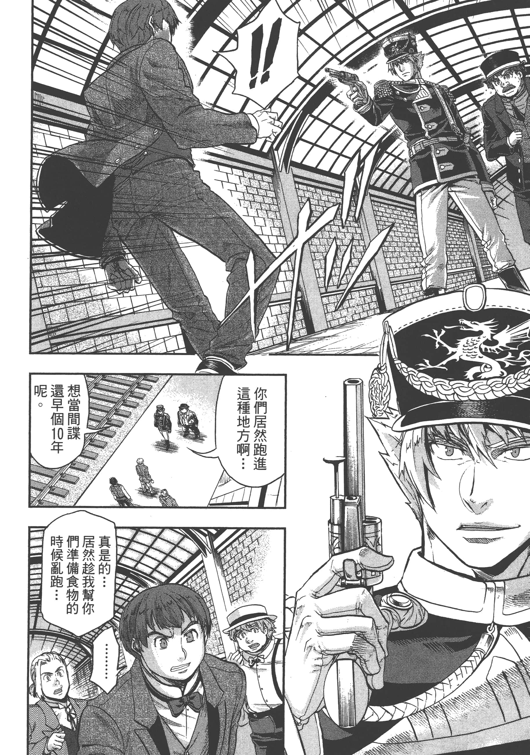 第 108 页