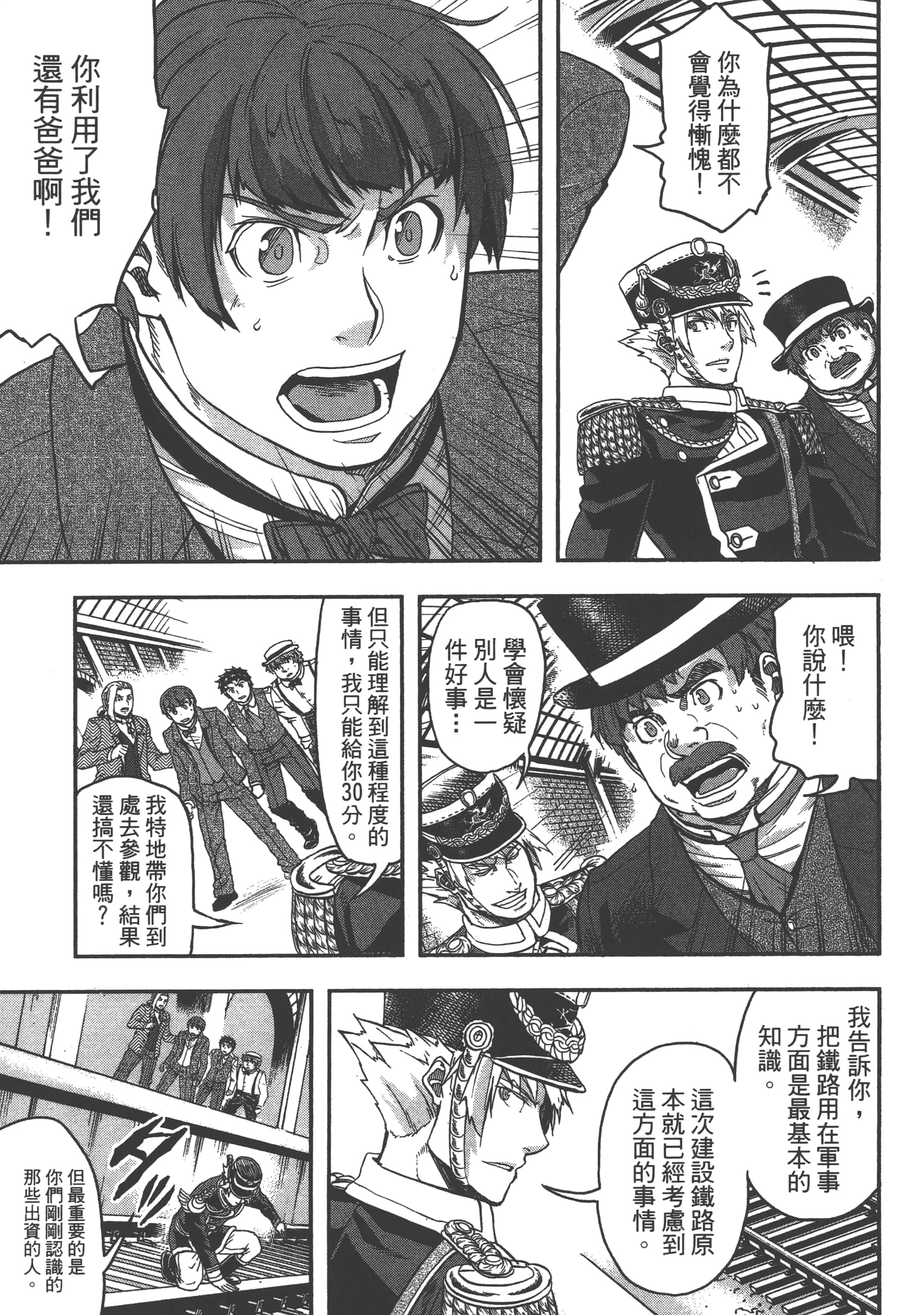 第 109 页