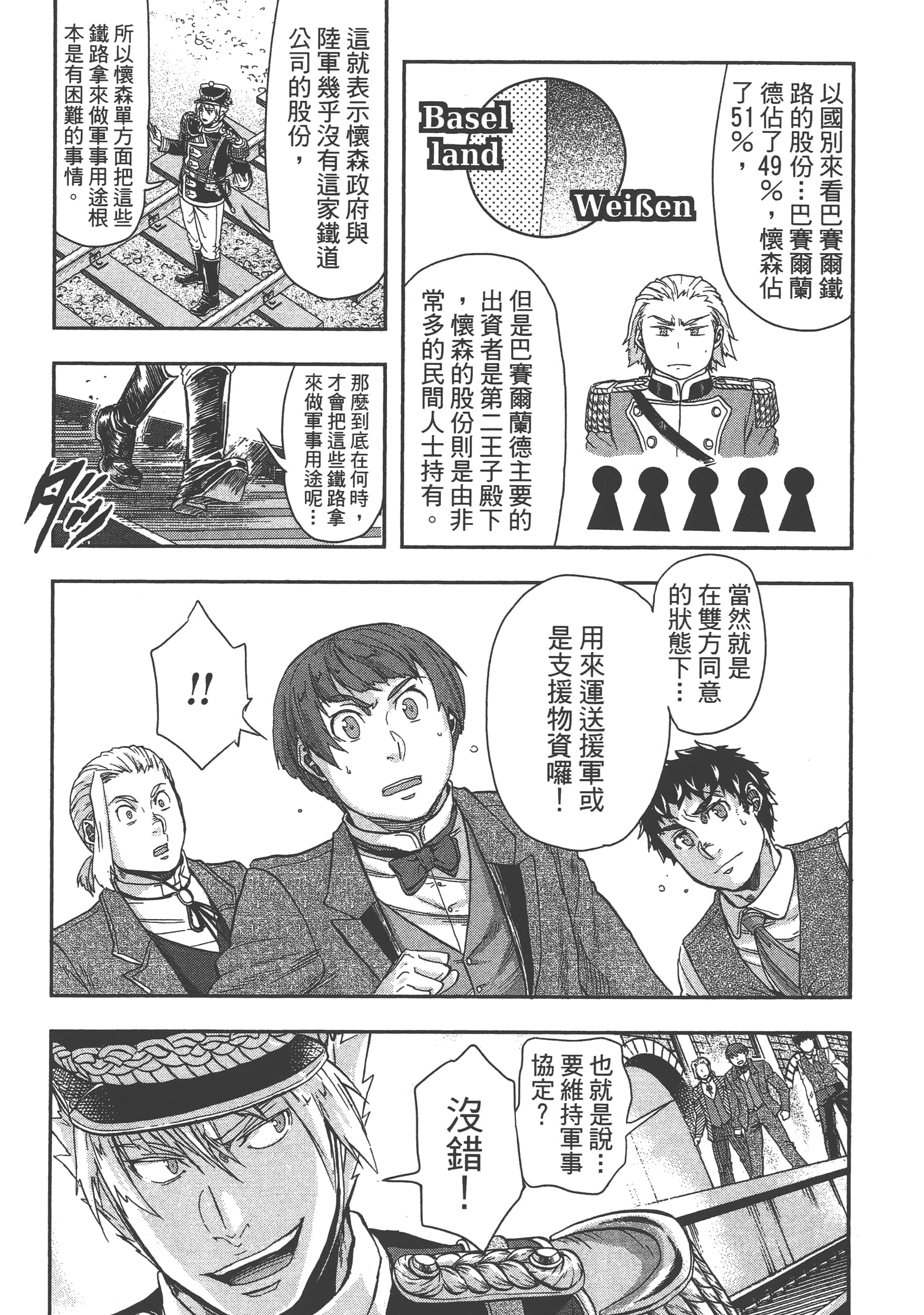 第 110 页