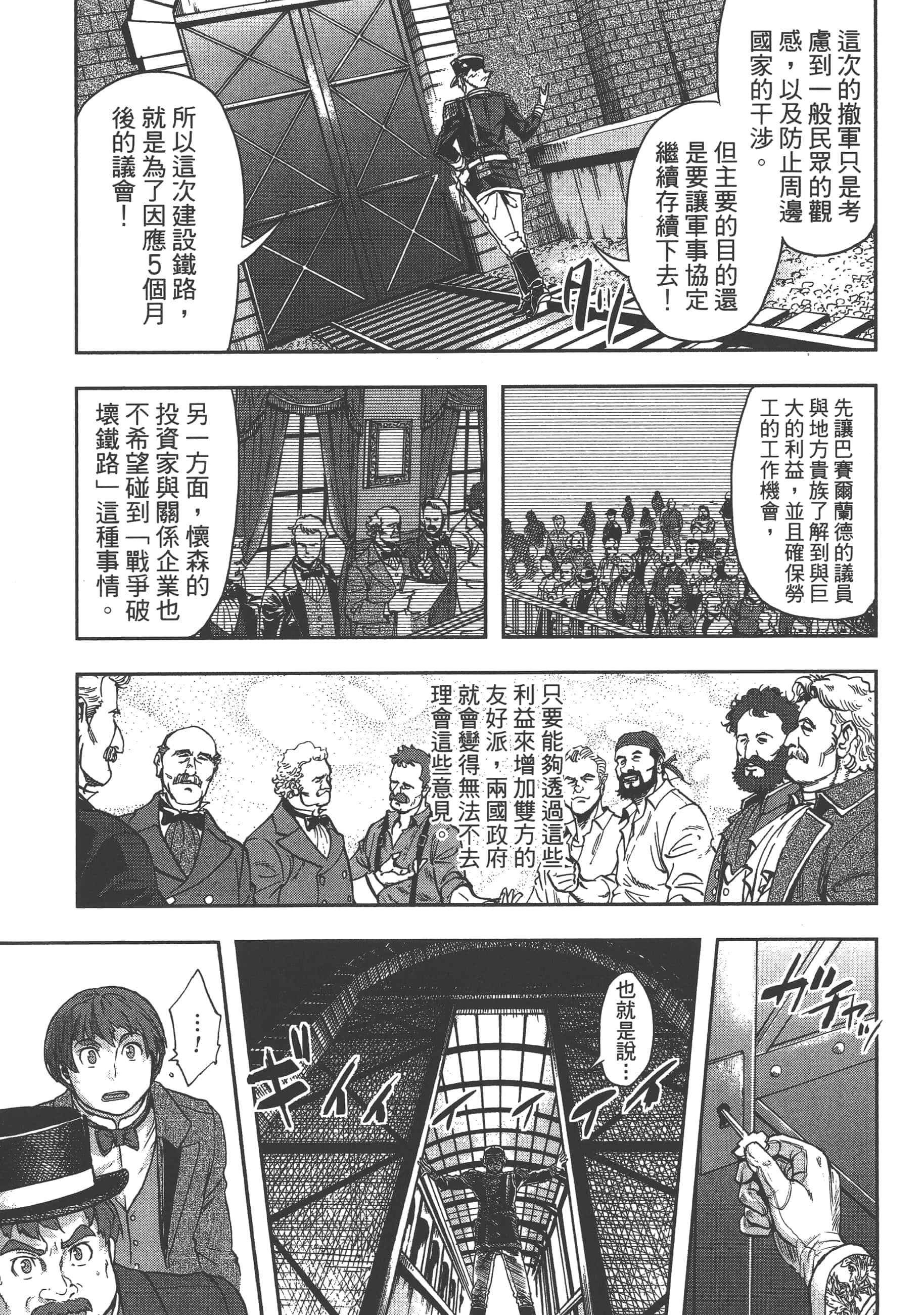 第 111 页