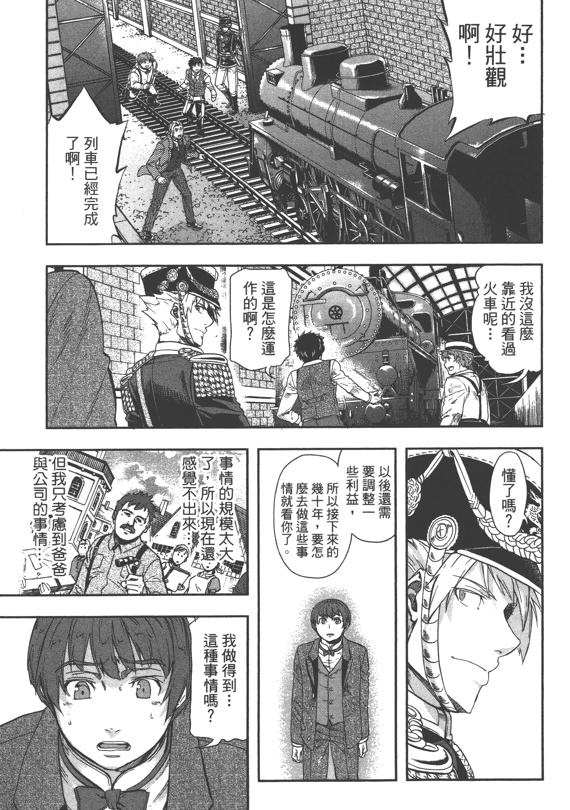 第 113 页