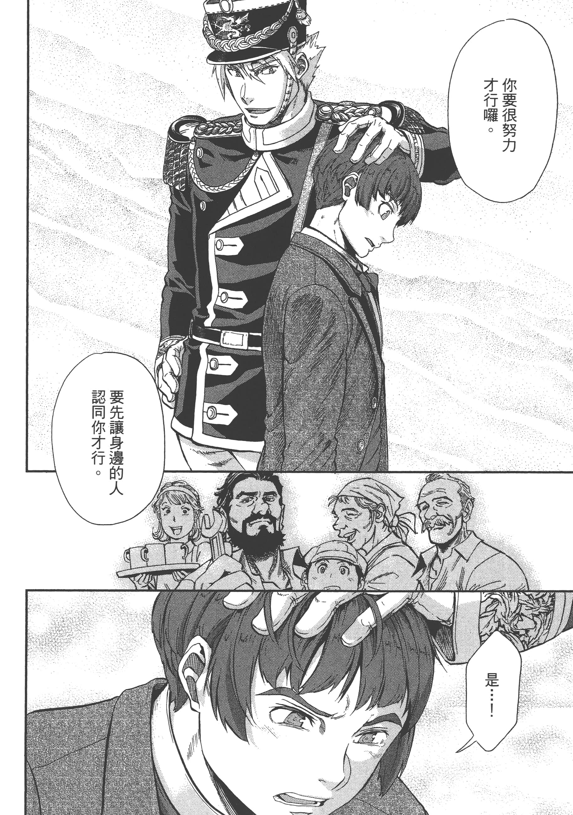 第 114 页
