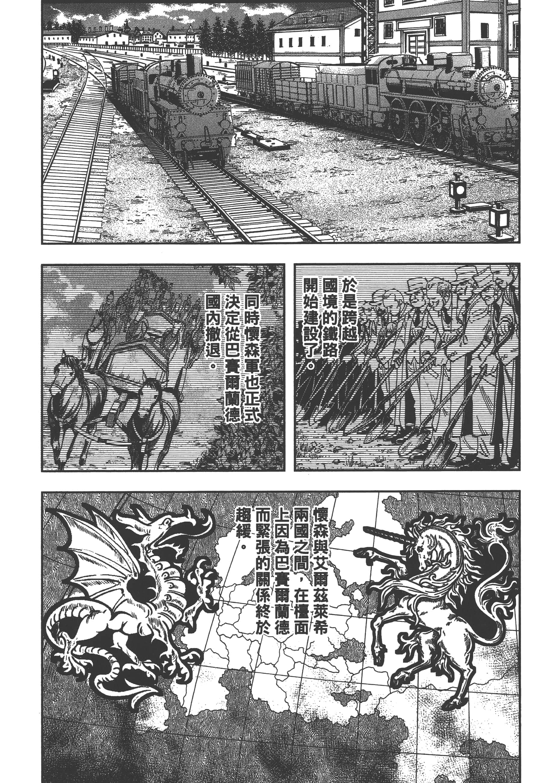 第 115 页