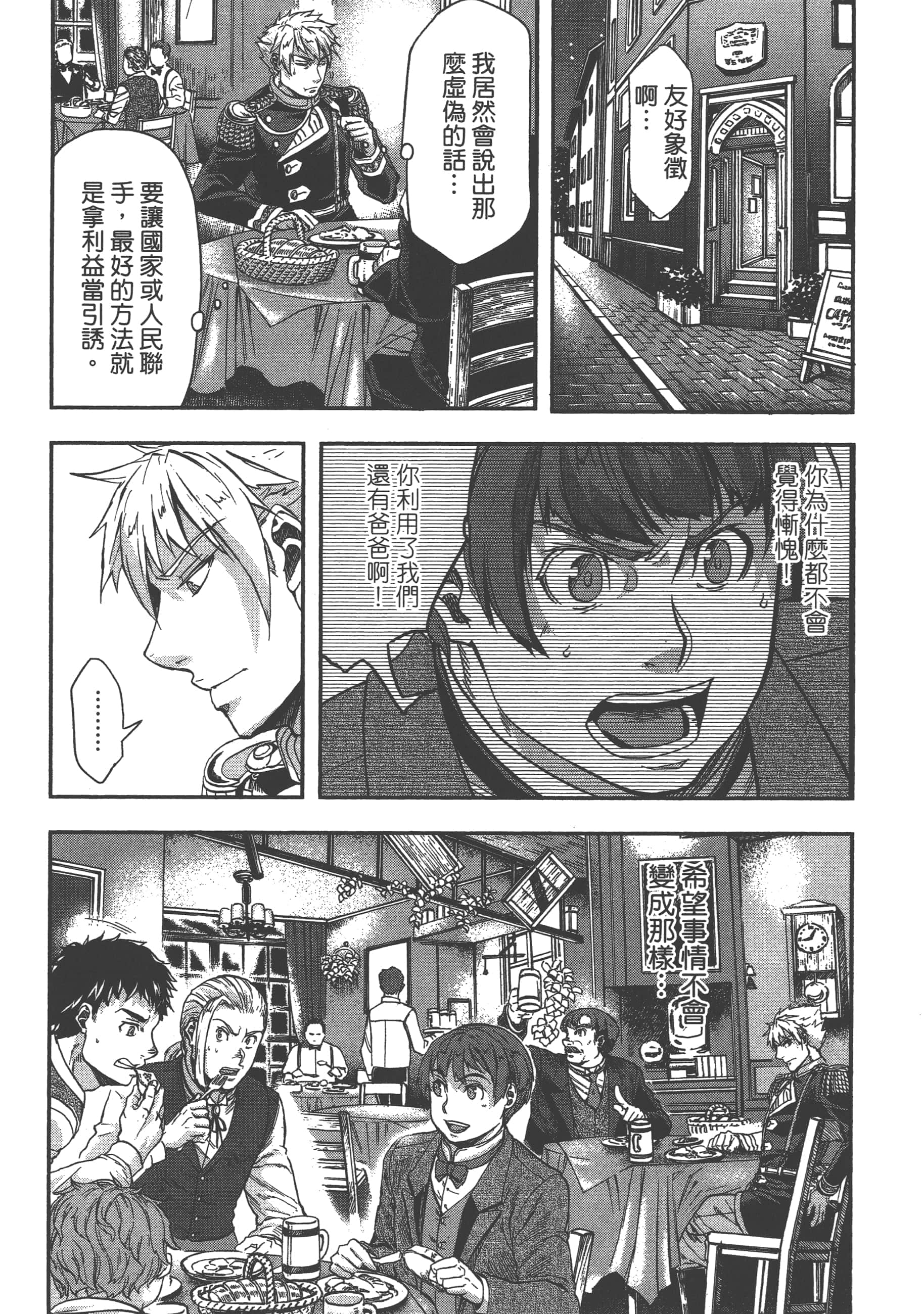 第 116 页