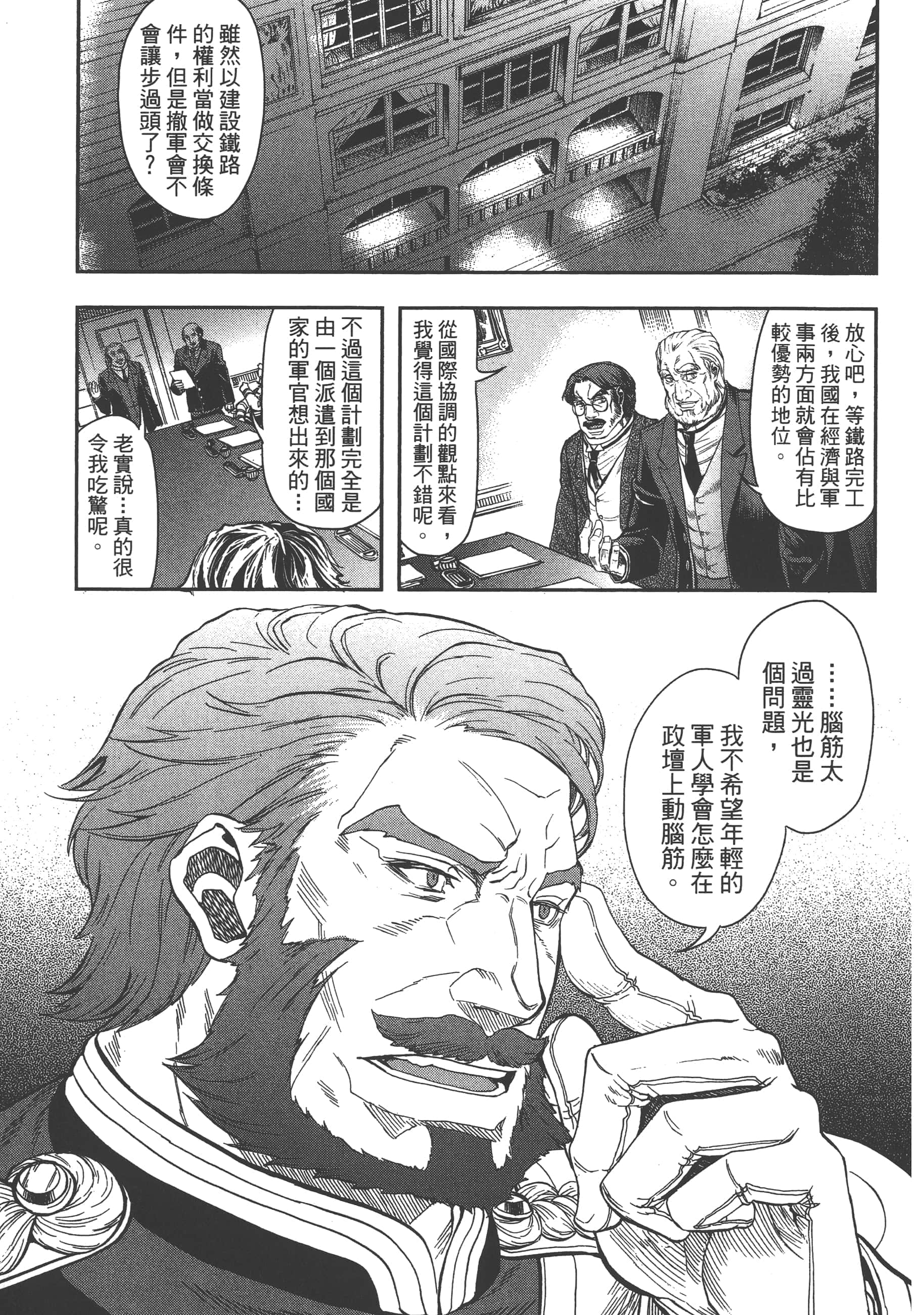 第 117 页