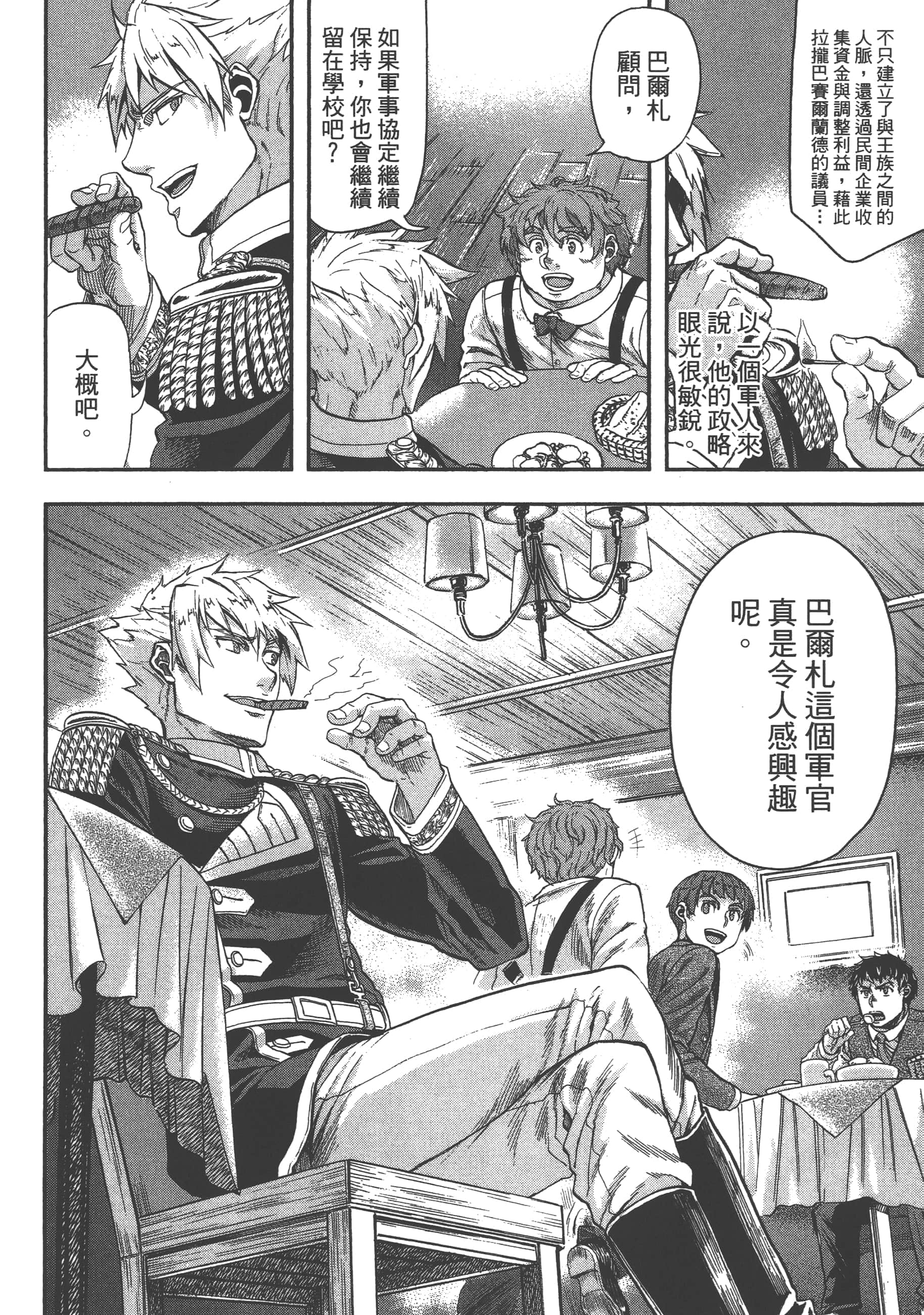 第 118 页