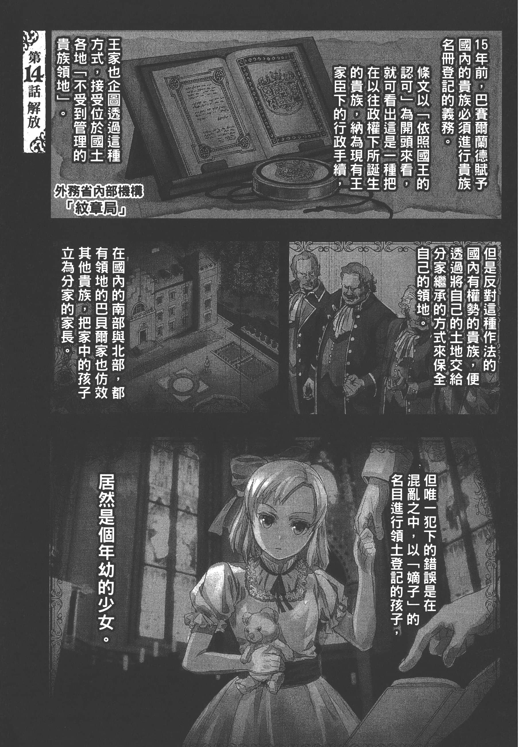 第 121 页